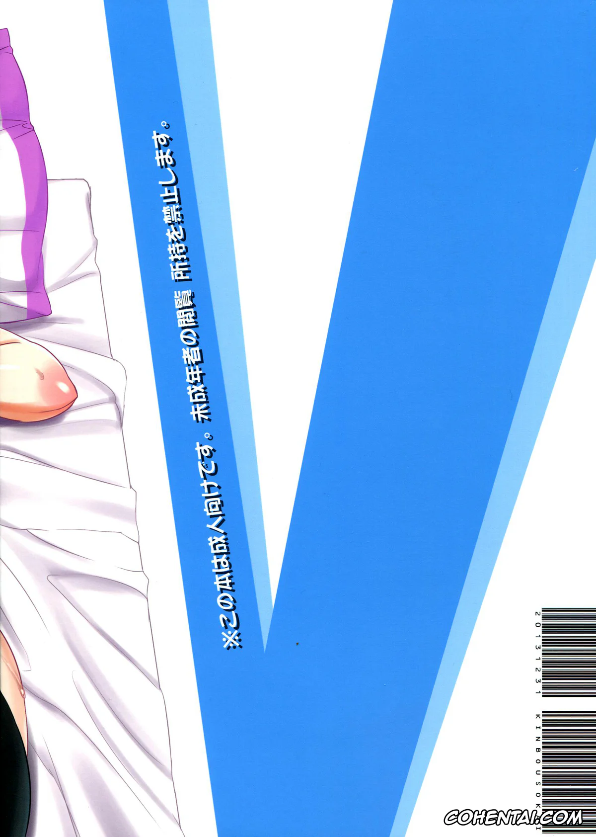 Yuusha Ni Narenakatta Ore Wa Shibushibu Shuushoku Wo Ketsui Shimashita. | I Couldnt Become A Hero So I Reluctantly Decided To Get A Job porno, Fino Bloodstone porno, Raul Chaser porno, Maou no Musume-san wa Jikaku ga Tarinai You desu. (Yuusha ni Narenakatta Ore wa Shibushibu Shuushoku wo Ketsui Shimashita.), pagina 2