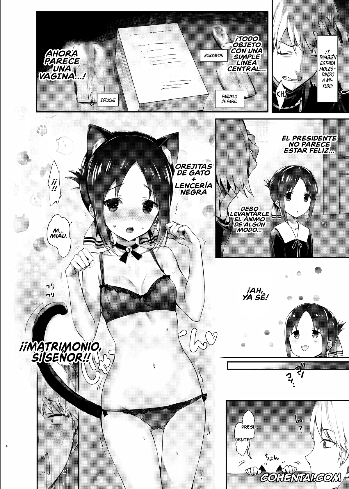 Kaguya-Sama Wa Kokurasetai | Kaguya-Sama Love Is War xxx, Kaguya Shinomiya xxx, Miyuki Shirogane xxx, Kaguya-sama wa Dakaretai (Kaguya-sama wa Kokurasetai), pagina 4