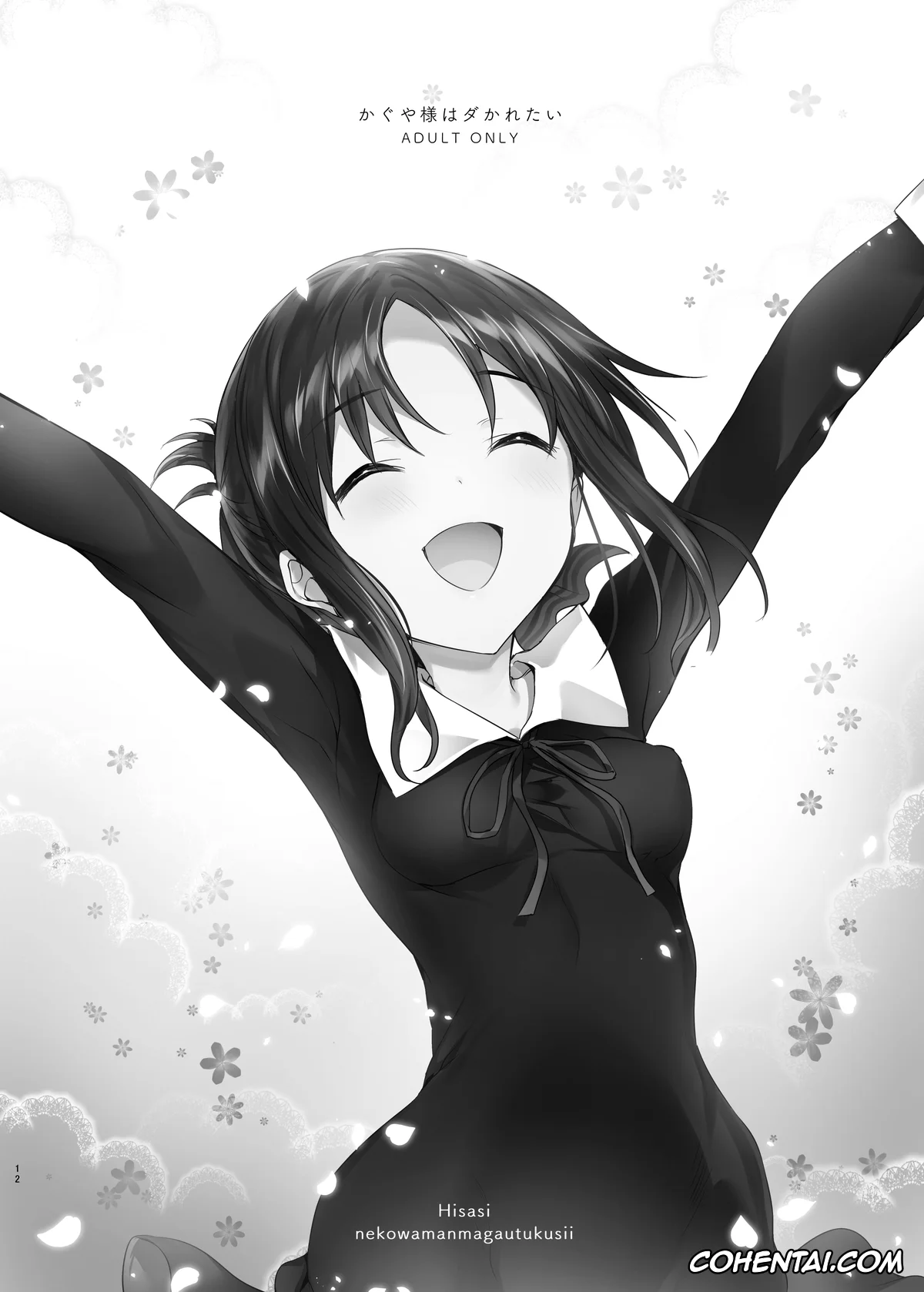 Kaguya-Sama Wa Kokurasetai | Kaguya-Sama Love Is War porno, Kaguya Shinomiya porno, Miyuki Shirogane porno, Kaguya-sama wa Dakaretai (Kaguya-sama wa Kokurasetai), pagina 11
