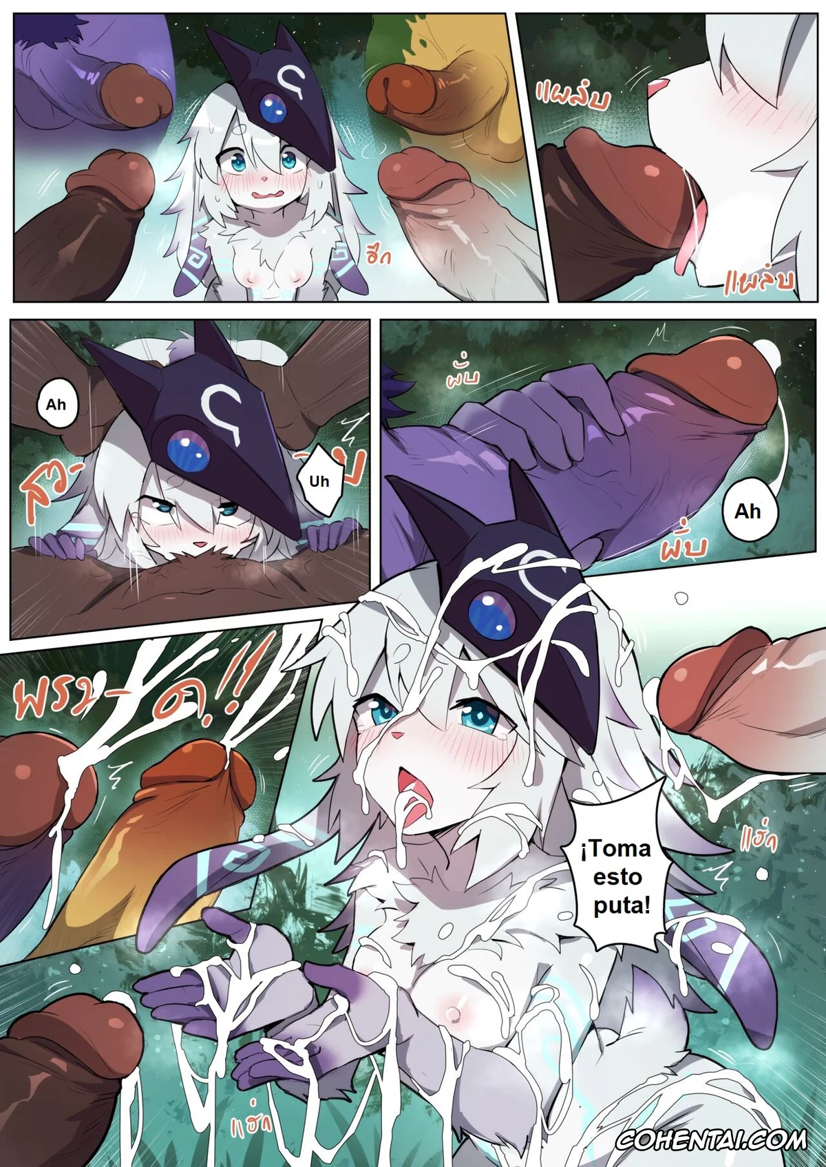 League of Legends porno, Alistar porno, Kindred porno, Nasus porno, Renekton porno, Rengar porno, Fluffy Lamb in Brush (League of Legends), pagina 2