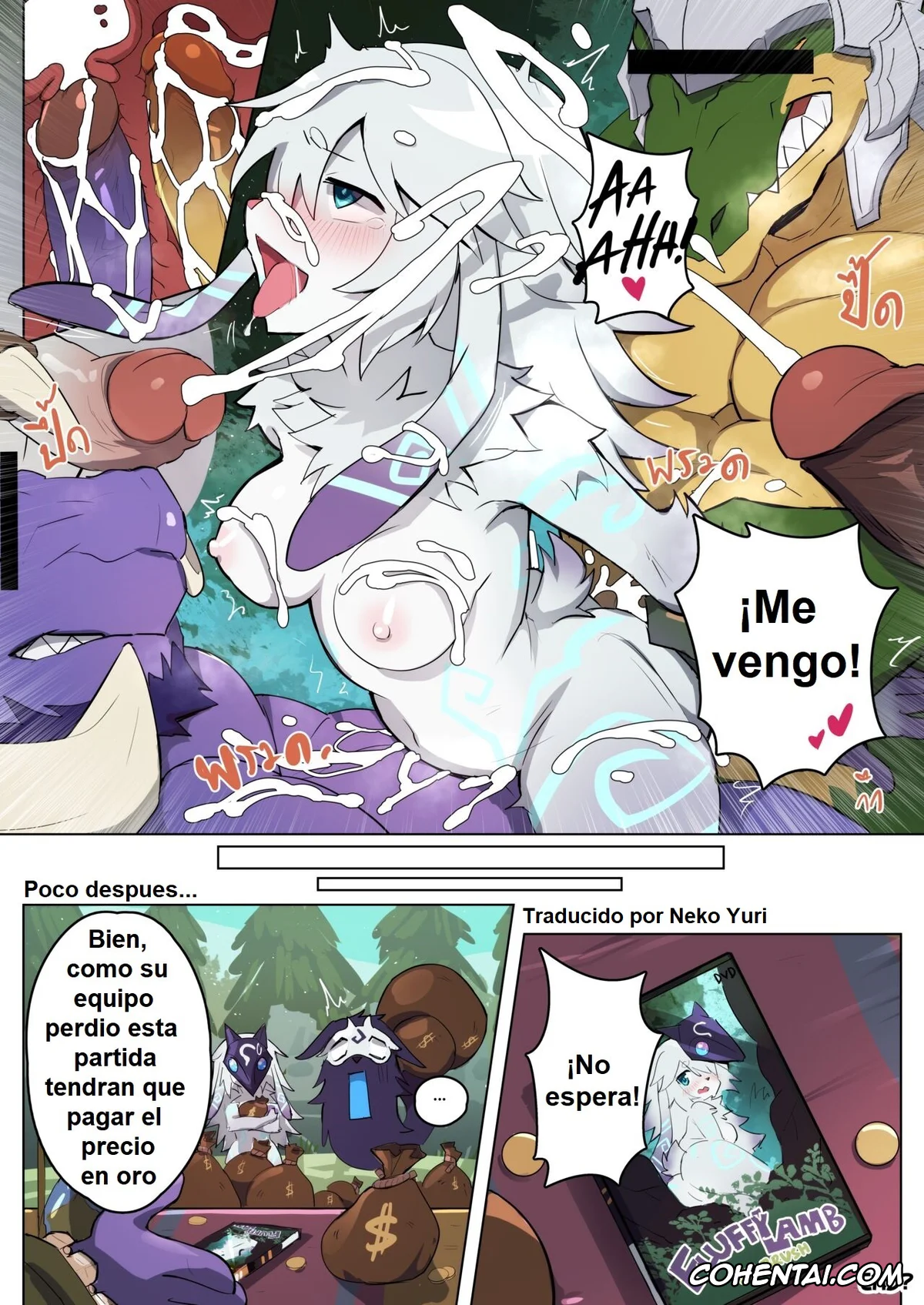 League of Legends xxx, Alistar xxx, Kindred xxx, Nasus xxx, Renekton xxx, Rengar xxx, Fluffy Lamb in Brush (League of Legends), pagina 4