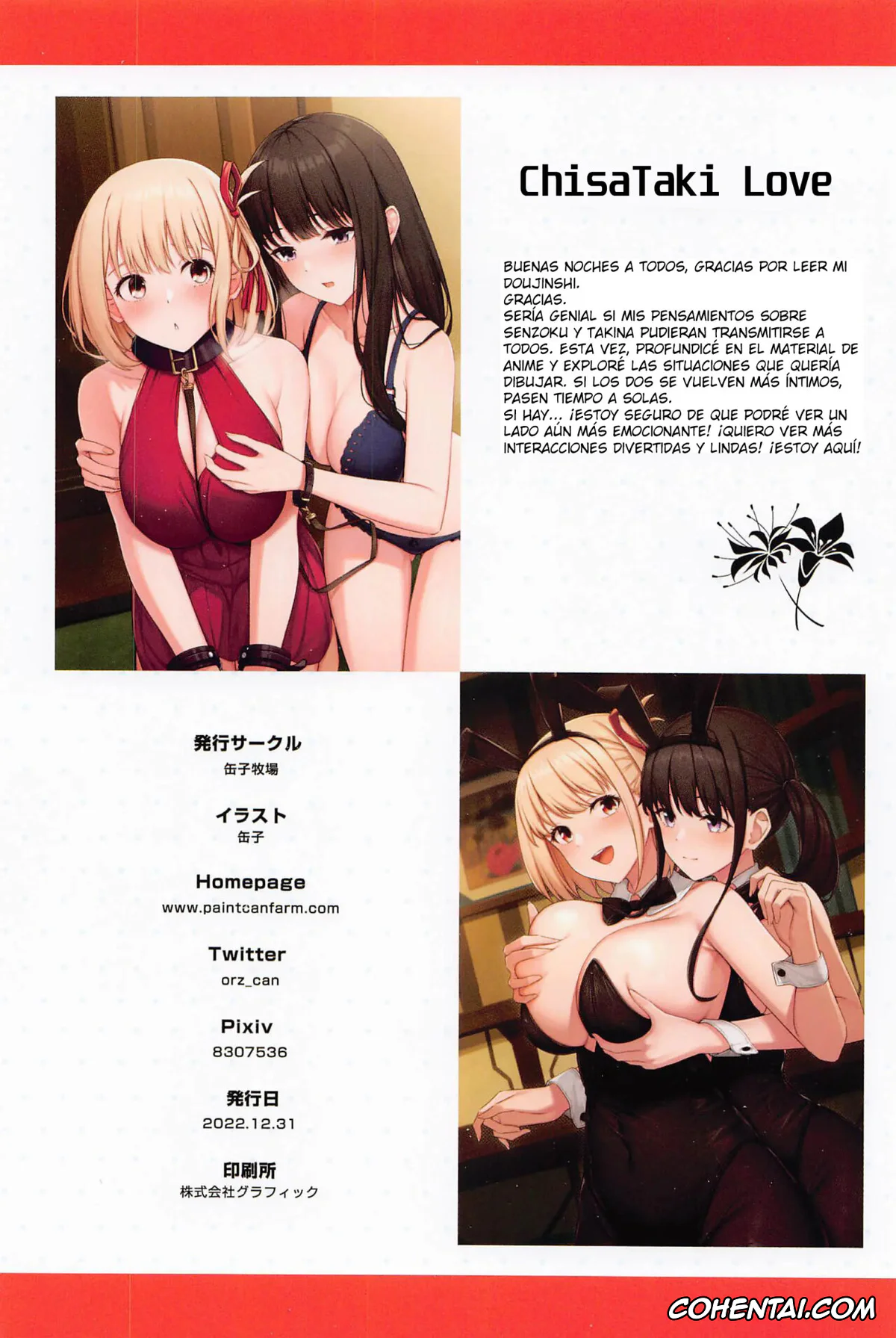 Lycoris Recoil hentai, Chisato Nishikigi hentai, Takina Inoue hentai, ChisaTaki Love (Lycoris Recoil), pagina 21