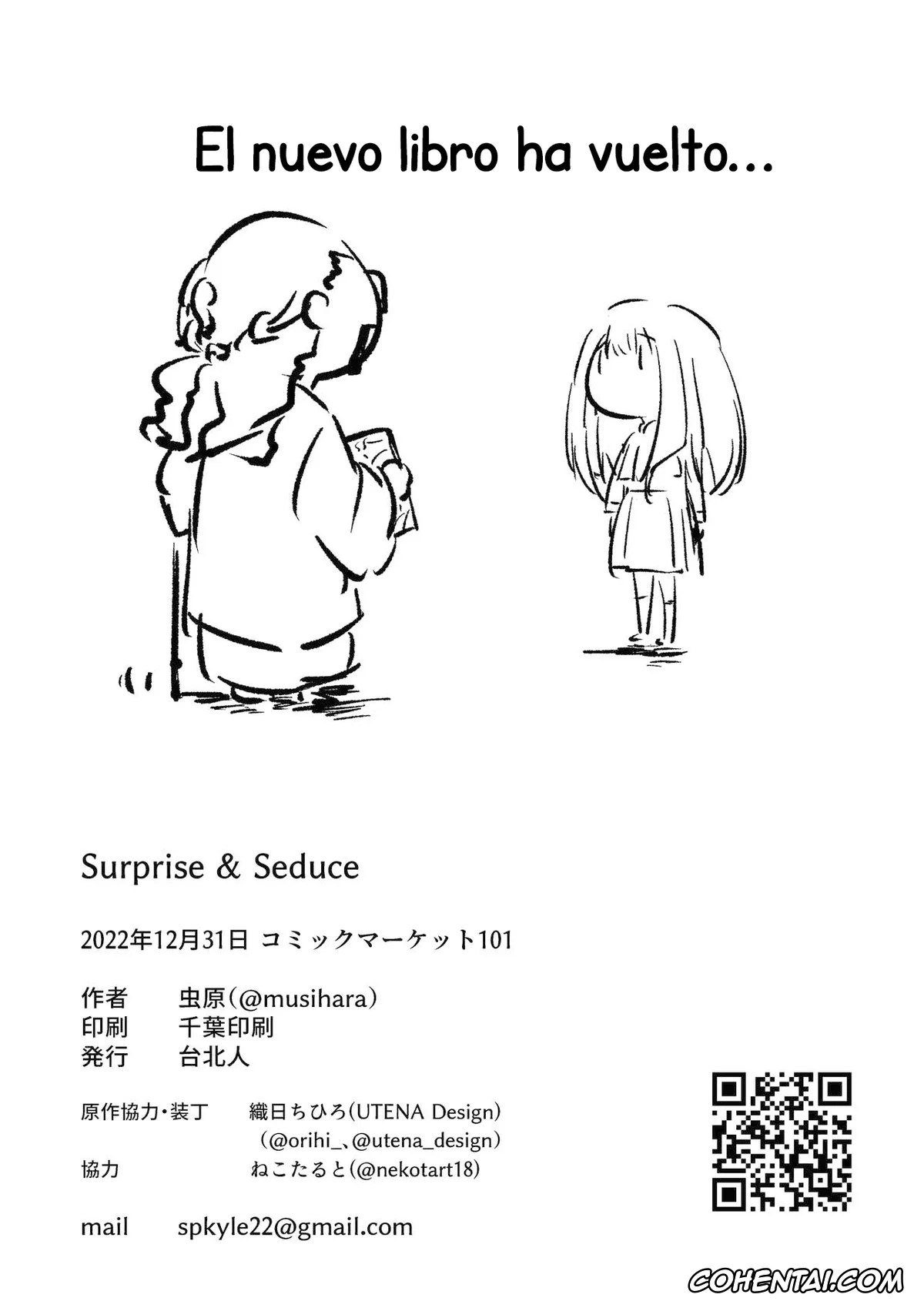 Lycoris Recoil xxx, Chisato Nishikigi xxx, Takina Inoue xxx, Surprise & Seduce (Lycoris Recoil), pagina 25