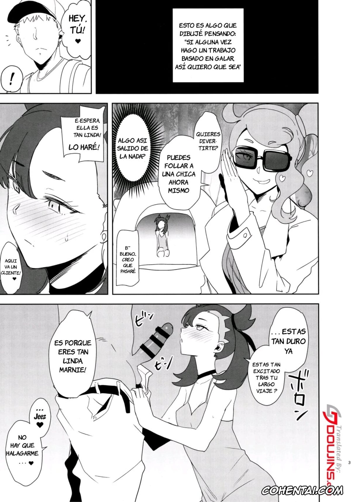 Pokemon | Pocket Monsters porno, Marnie porno, C97 Kaijou Genteibon (Pokémon Sword and Shield), pagina 2