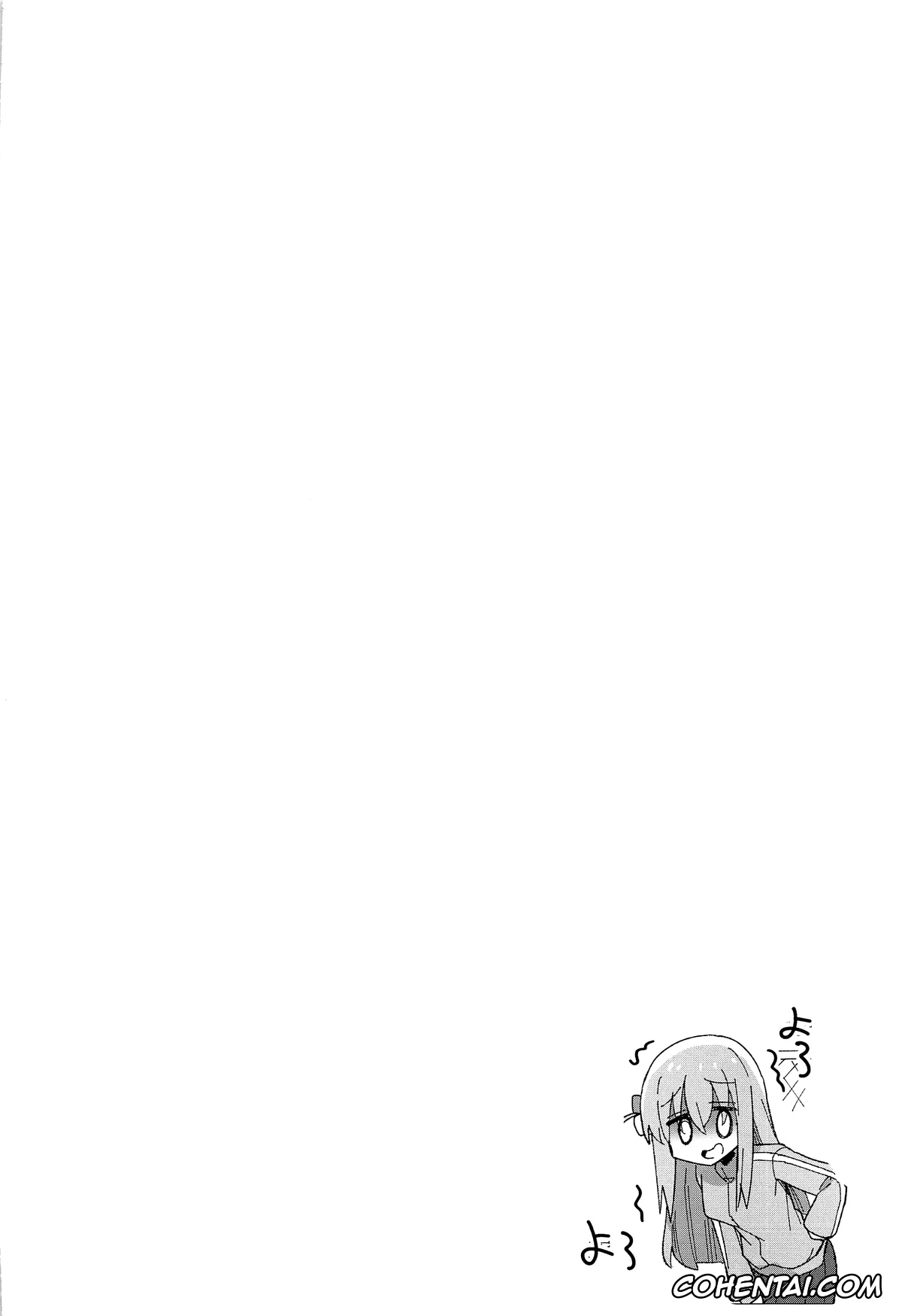 Bocchi the Rock! porno, Hitori Gotou porno, Shounin Yokkyuu (Bocchi the Rock!), pagina 2