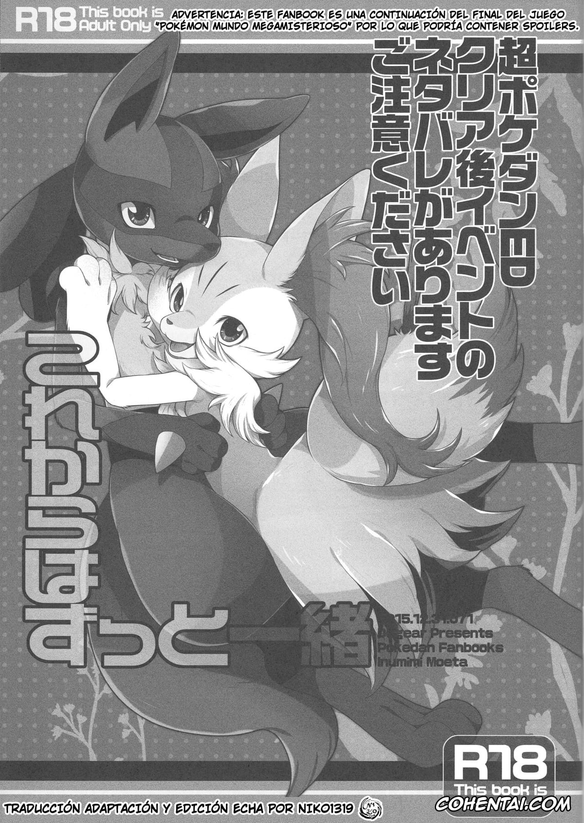 Pokemon | Pocket Monsters porno, Braixen porno, Fennekin porno, Lucario porno, Riolu porno, Korekara wa Zutto Issho (Pokémon Mystery Dungeon), pagina 2