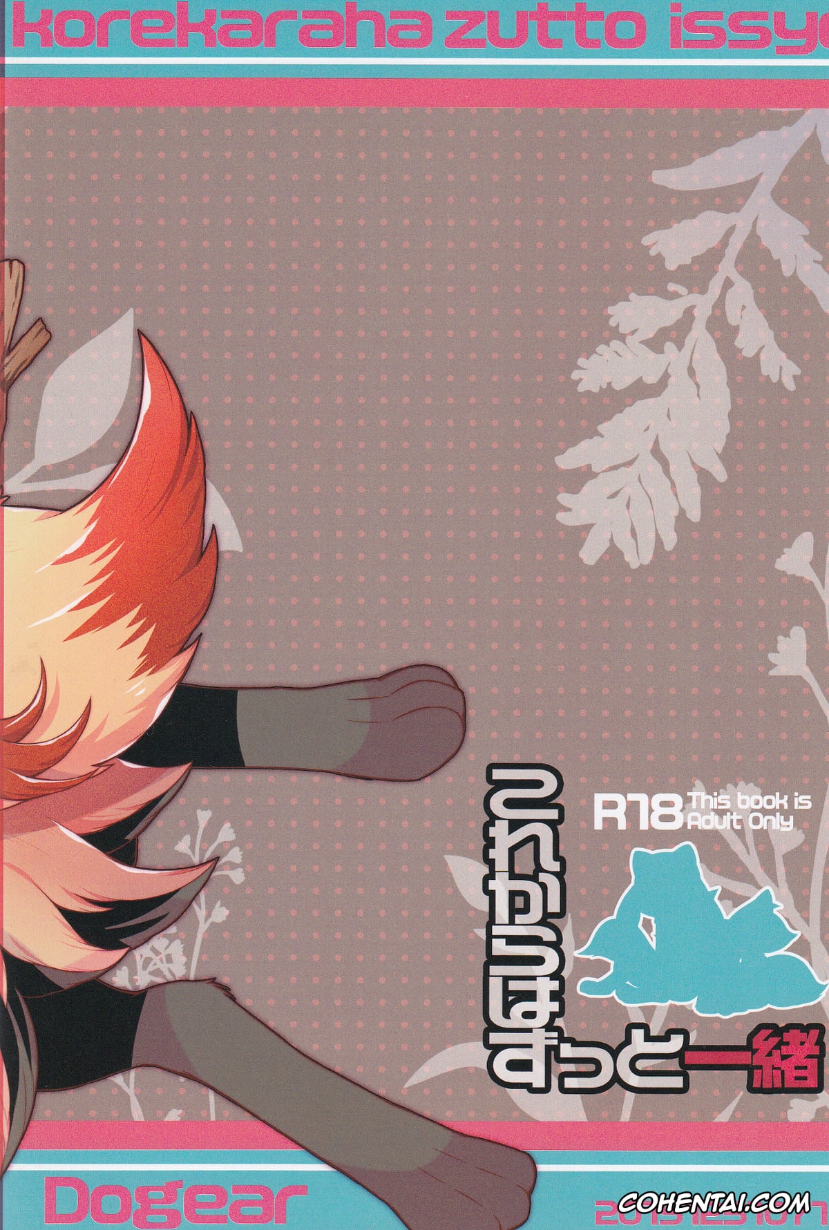 Pokemon | Pocket Monsters porno, Braixen porno, Fennekin porno, Lucario porno, Riolu porno, Korekara wa Zutto Issho (Pokémon Mystery Dungeon), pagina 29