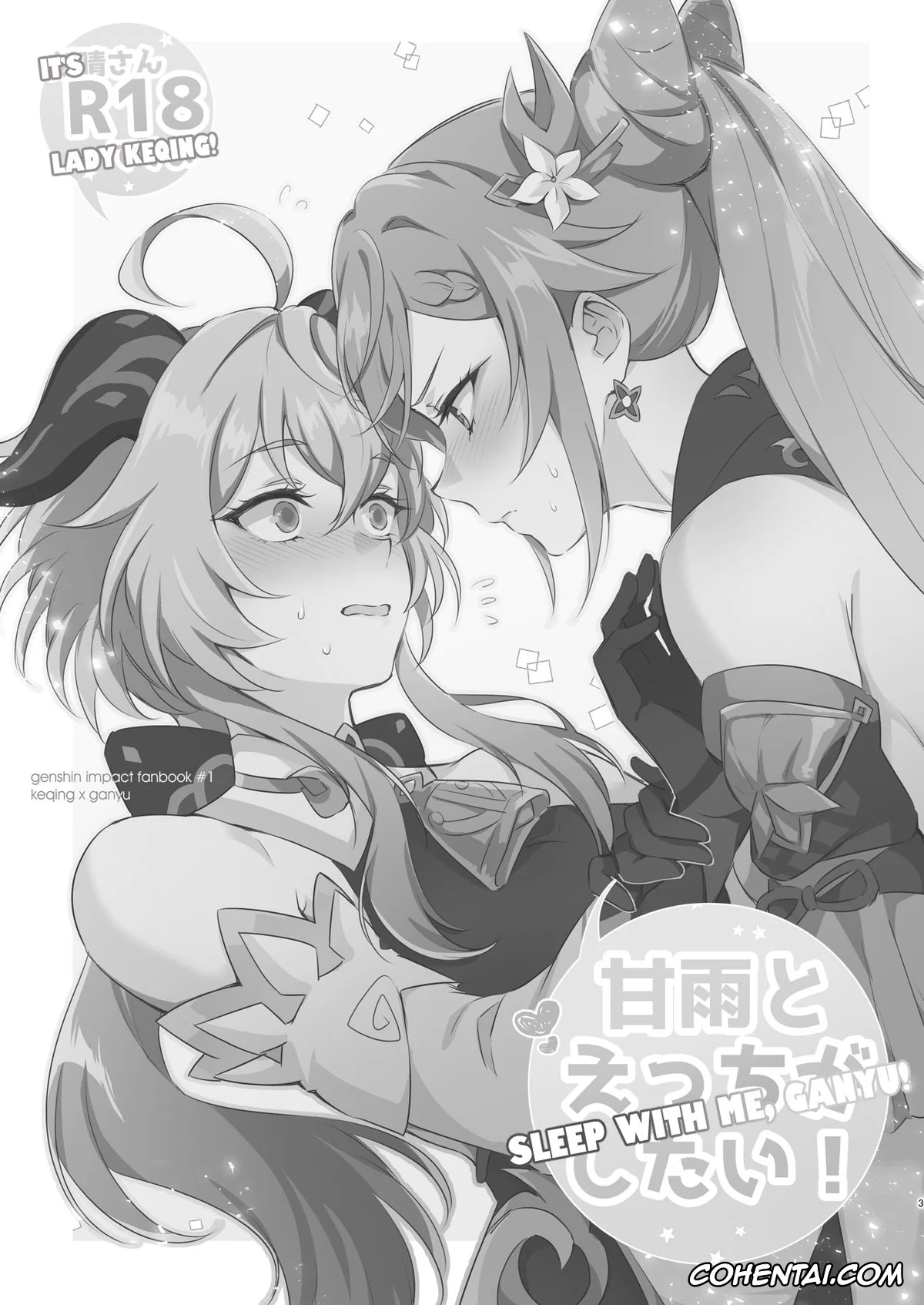 Genshin Impact porno, Ganyu porno, Keqing porno, Ganyu to Ecchi ga Shitai! (Genshin Impact), pagina 2