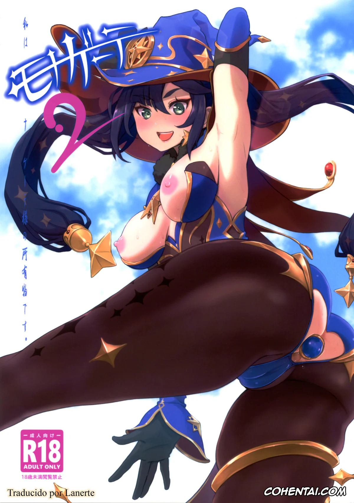 Genshin Impact xxx, Mona Megistus xxx, Mona-Gete 2 (Genshin Impact), pagina 1