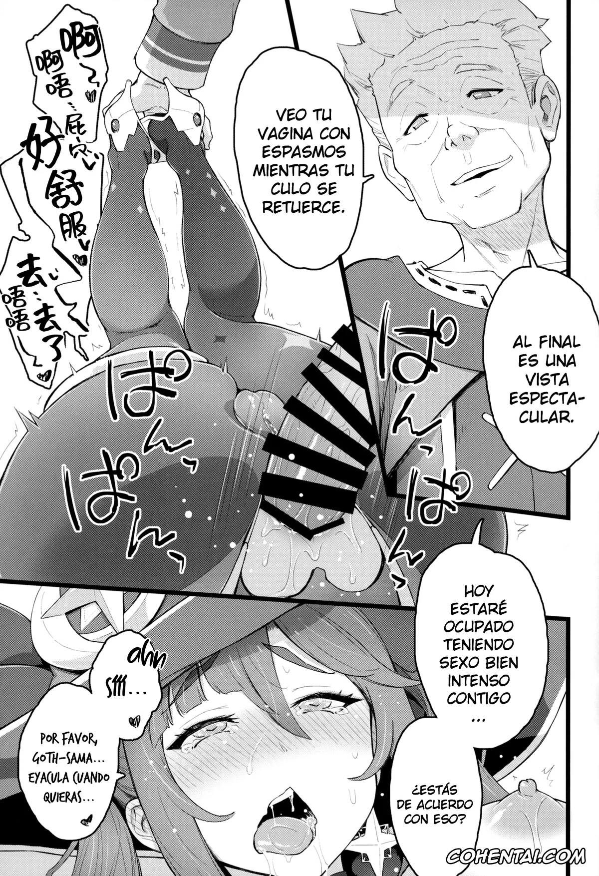 Genshin Impact hentai, Mona Megistus hentai, Mona-Gete 2 (Genshin Impact), pagina 12