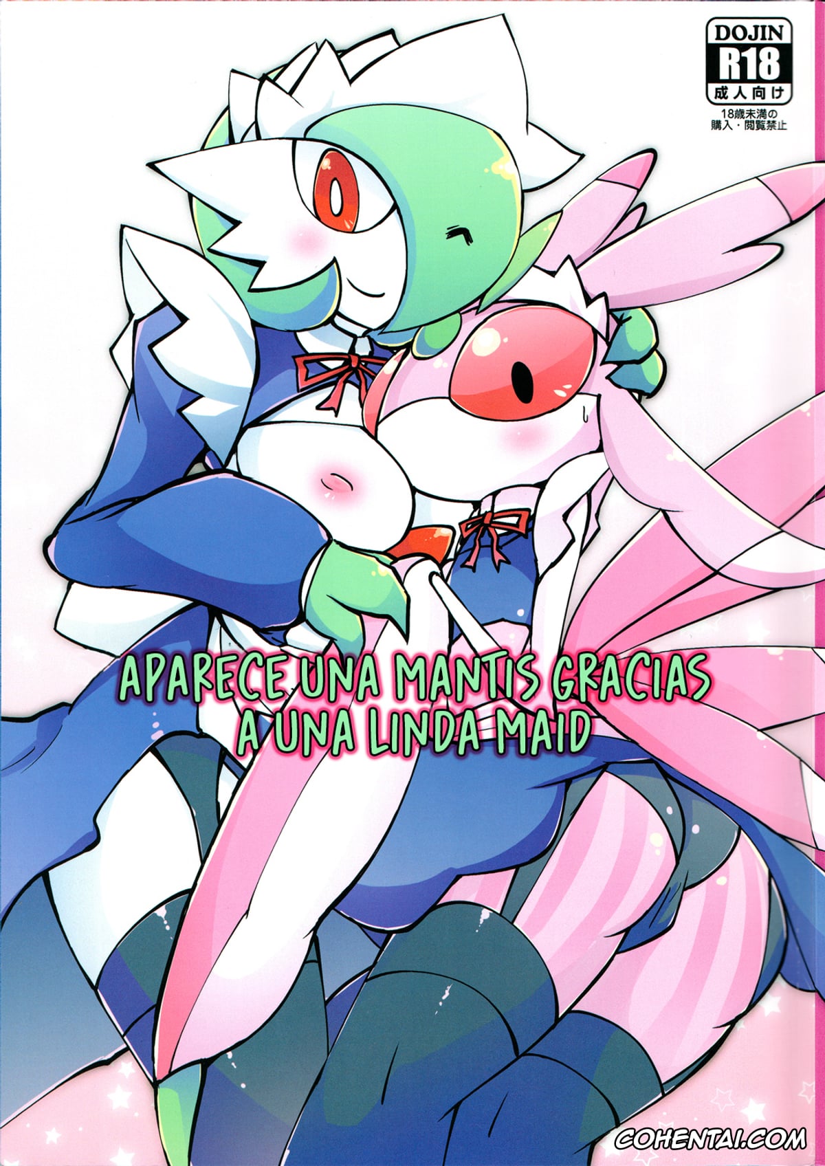 Pokemon | Pocket Monsters xxx, Gardevoir xxx, Lurantis xxx, Maid-san to Hanakamakiri-san no Ongaeshi (Pokémon), pagina 1