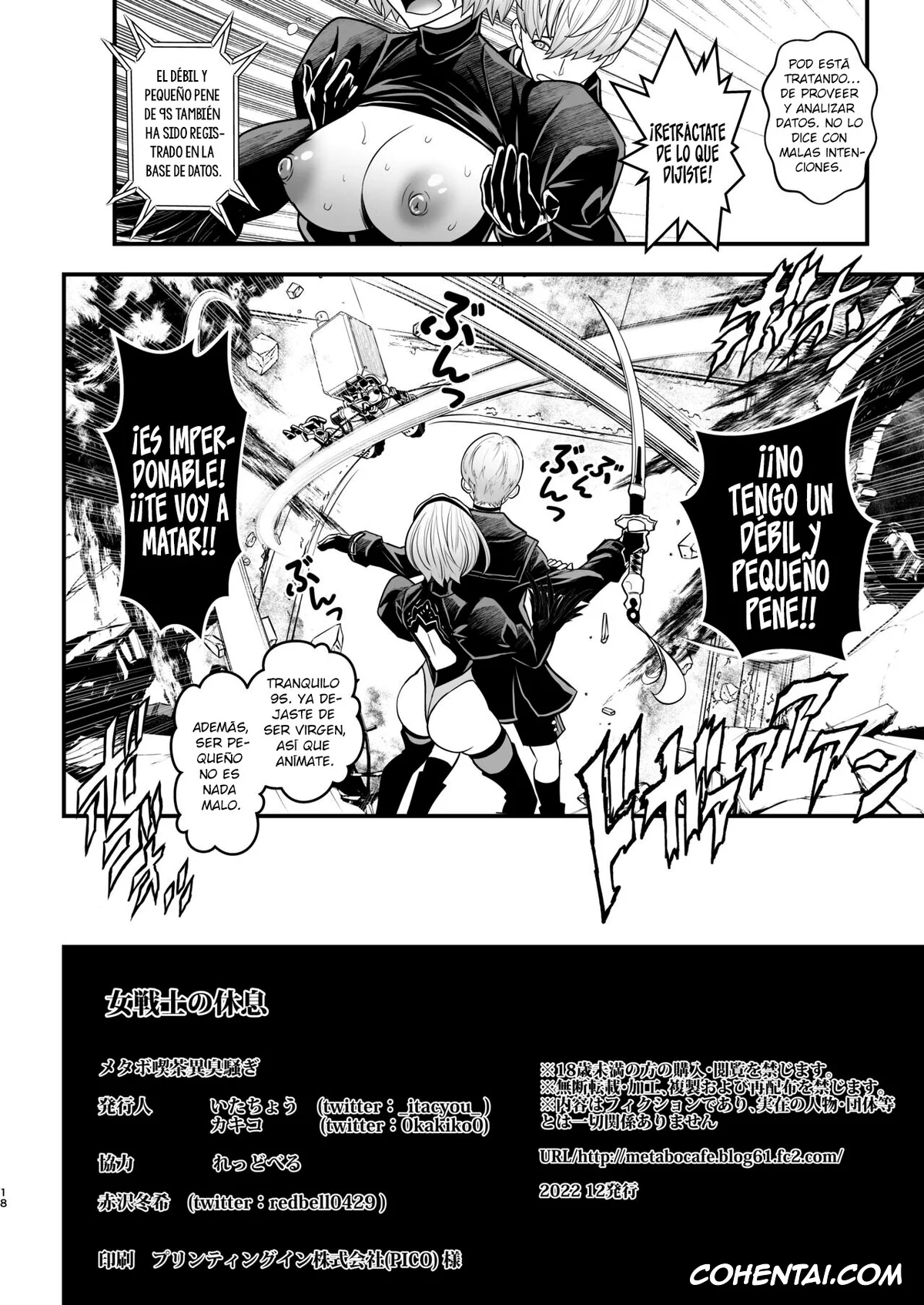 NieR:Automata hentai, Nier Automata hentai, 2B hentai, 9S hentai, Onna Senshinokyuusoku (Nier:Automata), pagina 18