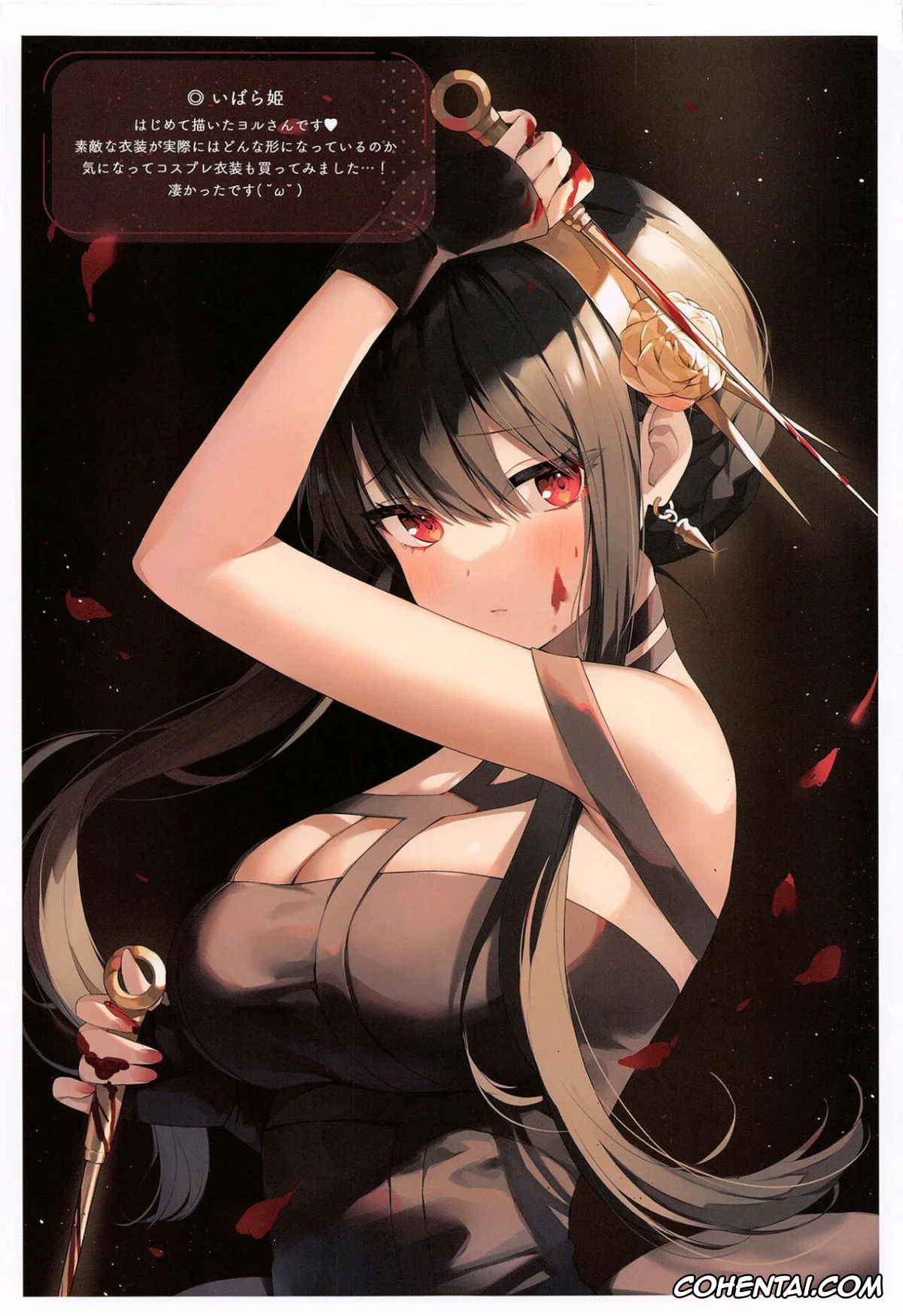 Spy x Family hentai, Loid Forger hentai, Yor Forger hentai, Konya no Yor wa Yoki Tsuma ni Naremashita ka? (Spy x Family), pagina 21