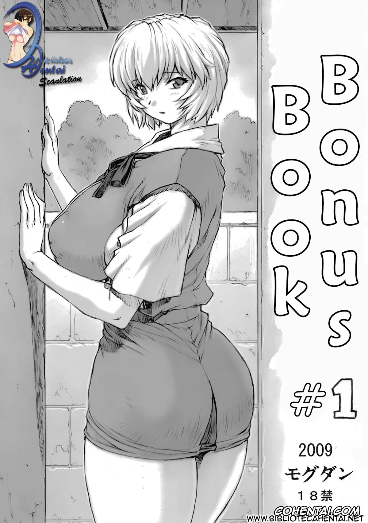 Neon Genesis Evangelion xxx, Rei Ayanami xxx, Omake bon sono 1 / Bonus Book #1 2009 (Neon Genesis Evangelion), pagina 1