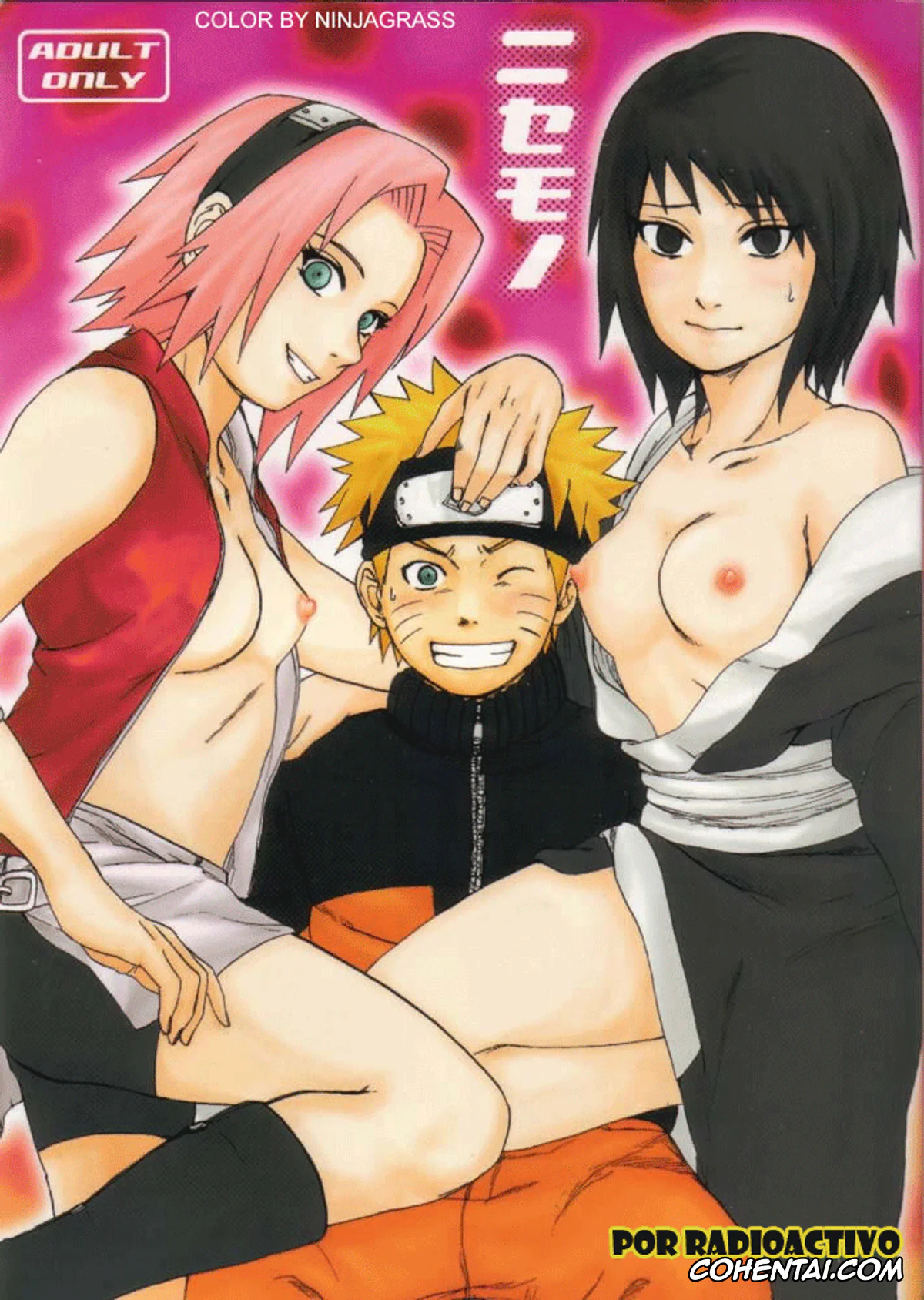 NARUTO xxx, Naruto Uzumaki xxx, Sakura Haruno xxx, Shizune xxx, Tsunade xxx, Nisemono (Naruto), pagina 1