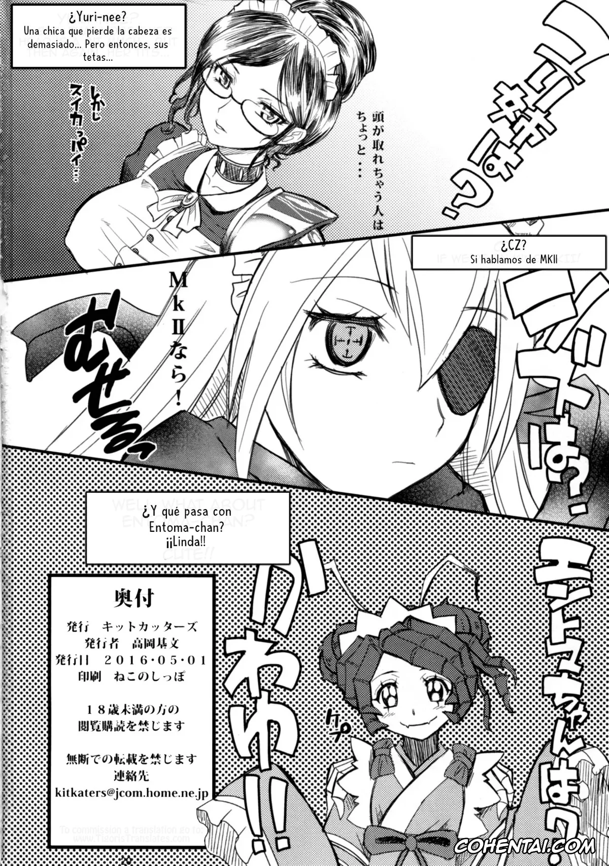 Overlord xxx, Lupusregina Beta xxx, Narberal Gamma xxx, Solution Epsilon xxx, Log House Gyoumu Nisshi (Overlord), pagina 22