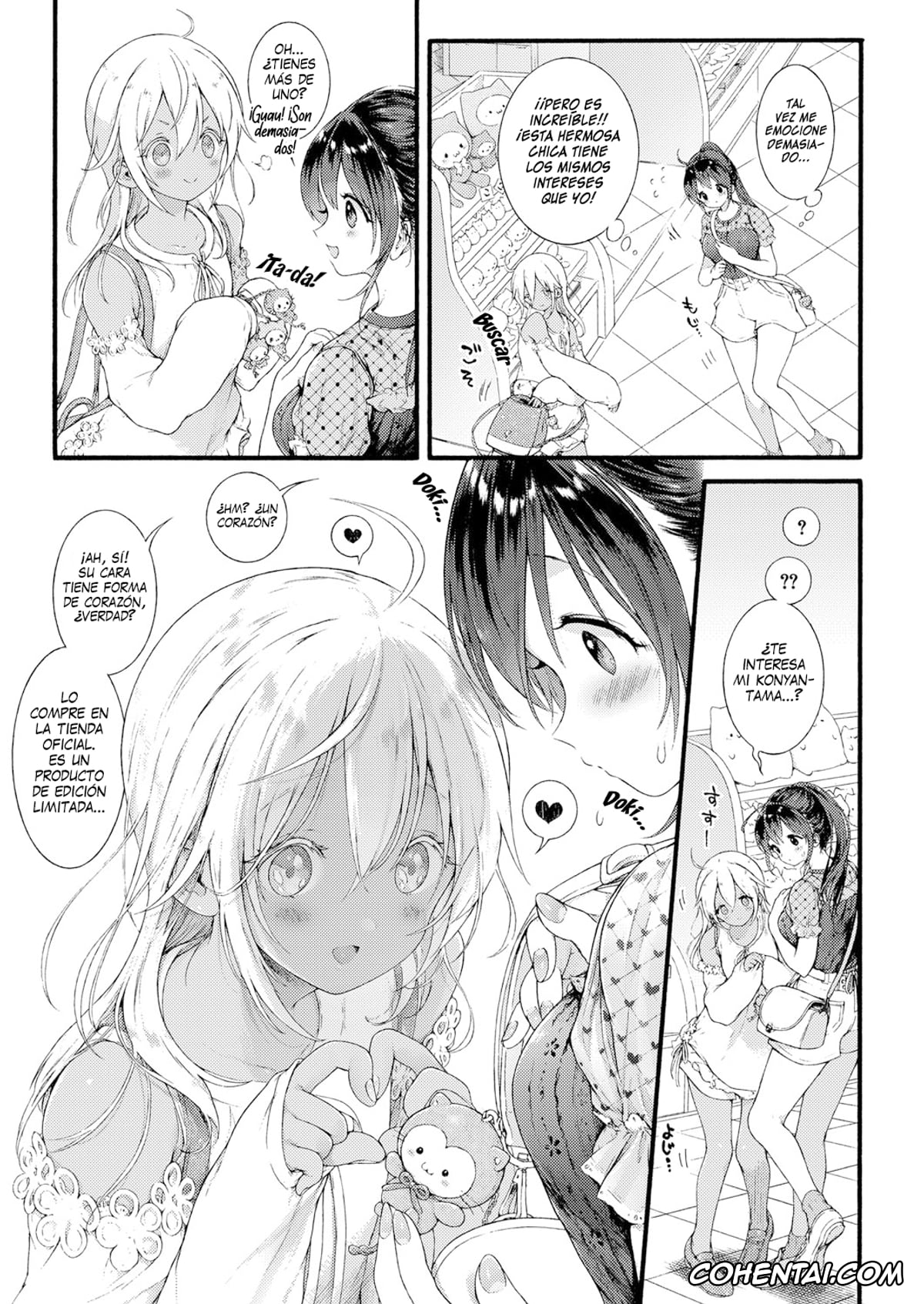 Revistas hentai, COMIC Shingeki hentai, Ikoku no Ohime-sama (COMIC Shingeki 2022-10), pagina 3