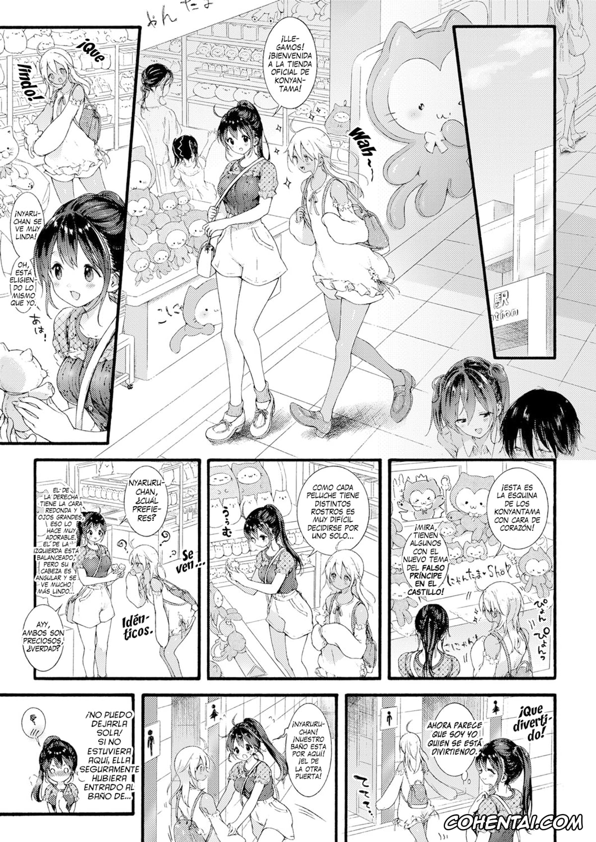 Revistas porno, COMIC Shingeki porno, Ikoku no Ohime-sama (COMIC Shingeki 2022-10), pagina 5