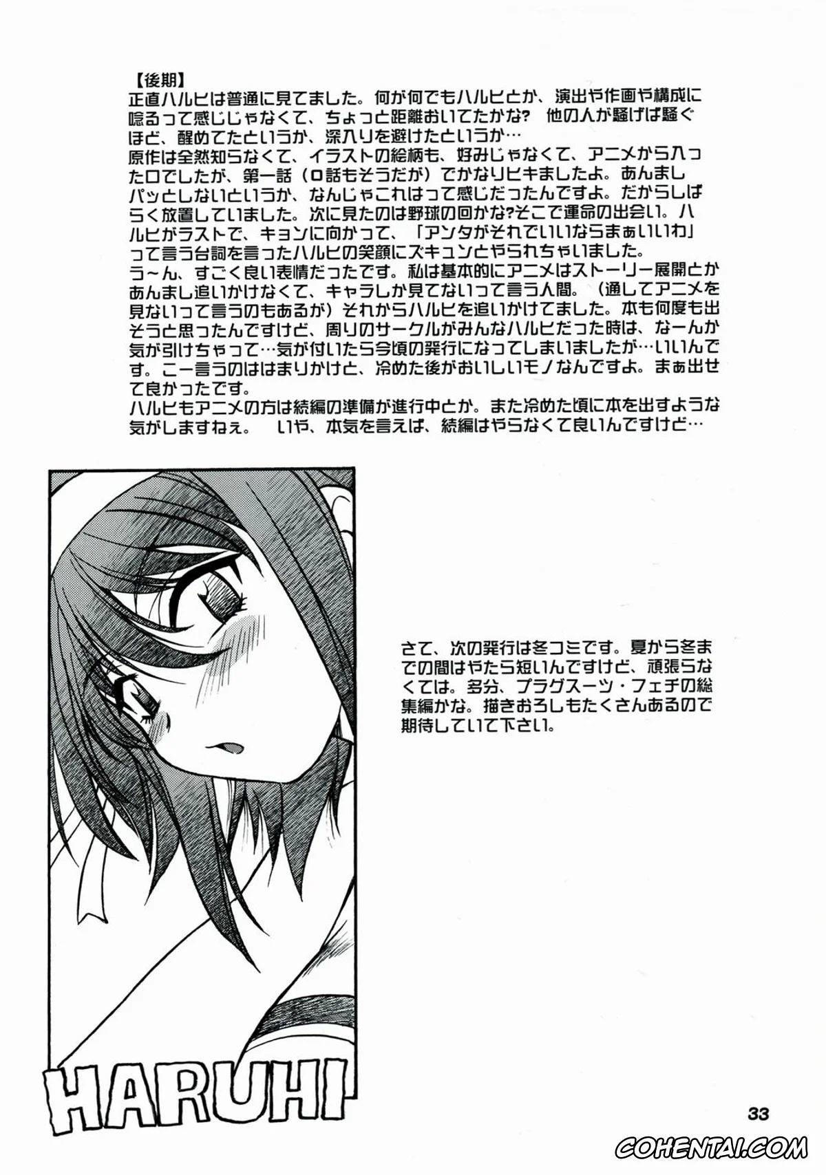 The Melancholy Of Haruhi Suzumiya | Suzumiya Haruhi No Yuuutsu porno, Haruhi Suzumiya porno, Kyon porno, Mikuru Asahina porno, Haruhi no Uzuki (Suzumiya Haruhi no Yuuutsu), pagina 32