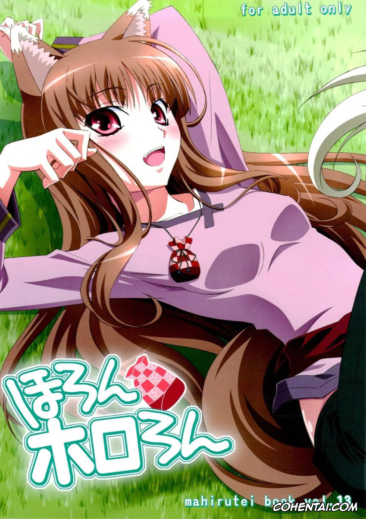 Spice And Wolf | Ookami To Koushinryou xxx, Holo xxx, Kraft Lawrence xxx, Horon Hororon (Ookami to Koushinryou), pagina 1