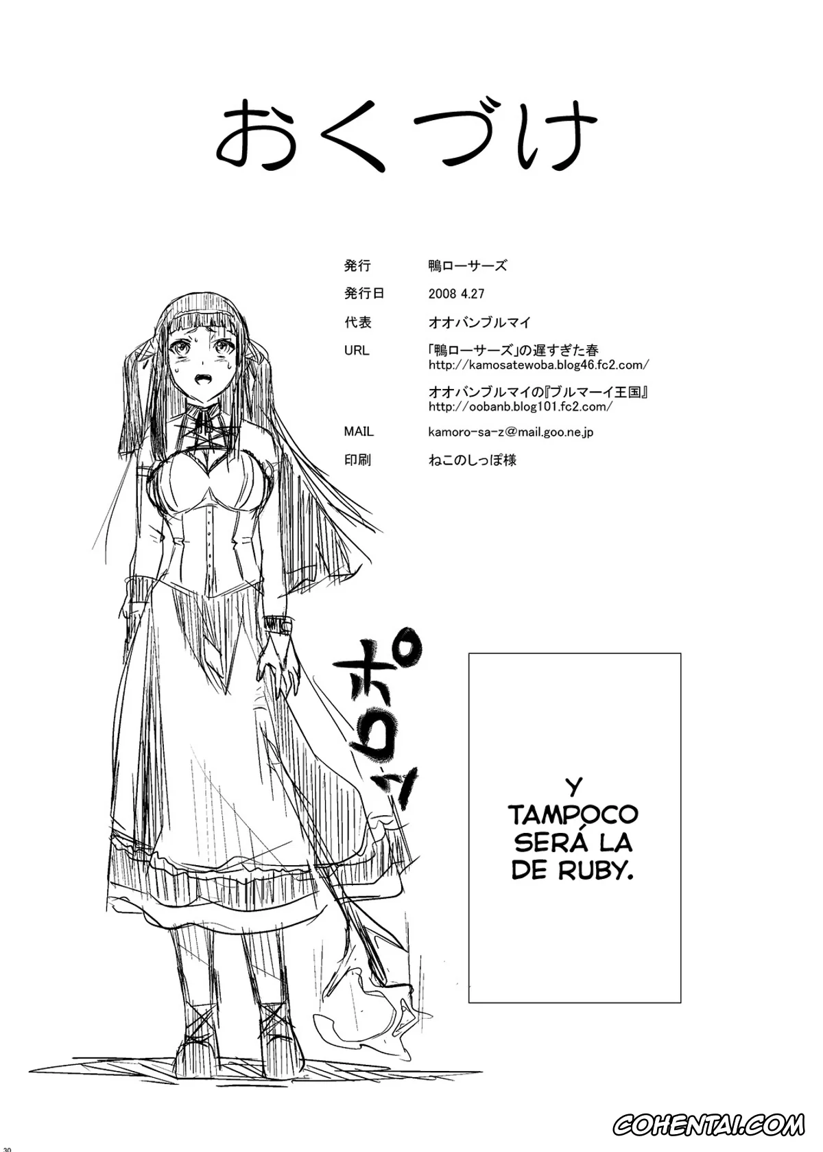 Rosario Vampire porno, Kurumu Kurono porno, Mizore Shirayuki porno, Moka Akashiya porno, Tsukune Aono porno, Kapuchuu to Vampire (Rosario + Vampire), pagina 29