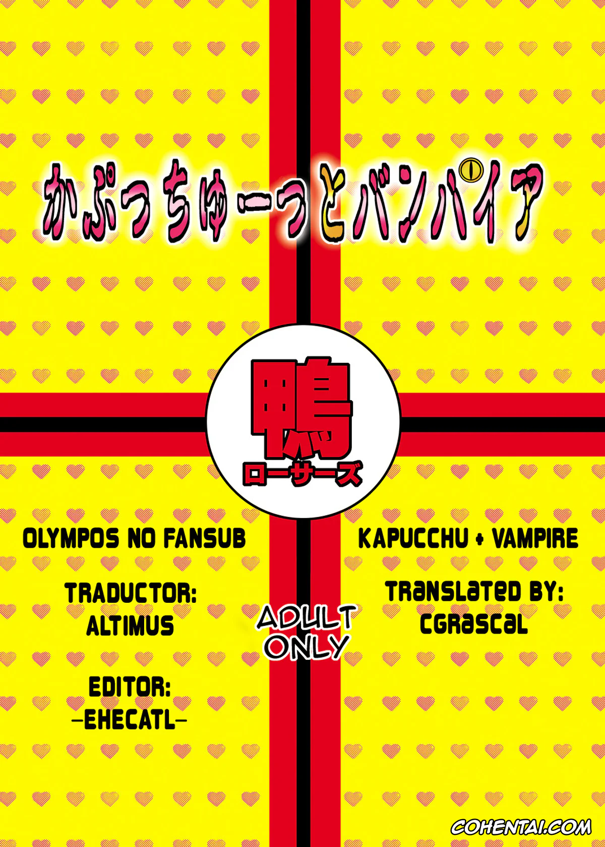 Rosario Vampire hentai, Kurumu Kurono hentai, Mizore Shirayuki hentai, Moka Akashiya hentai, Tsukune Aono hentai, Kapuchuu to Vampire (Rosario + Vampire), pagina 30