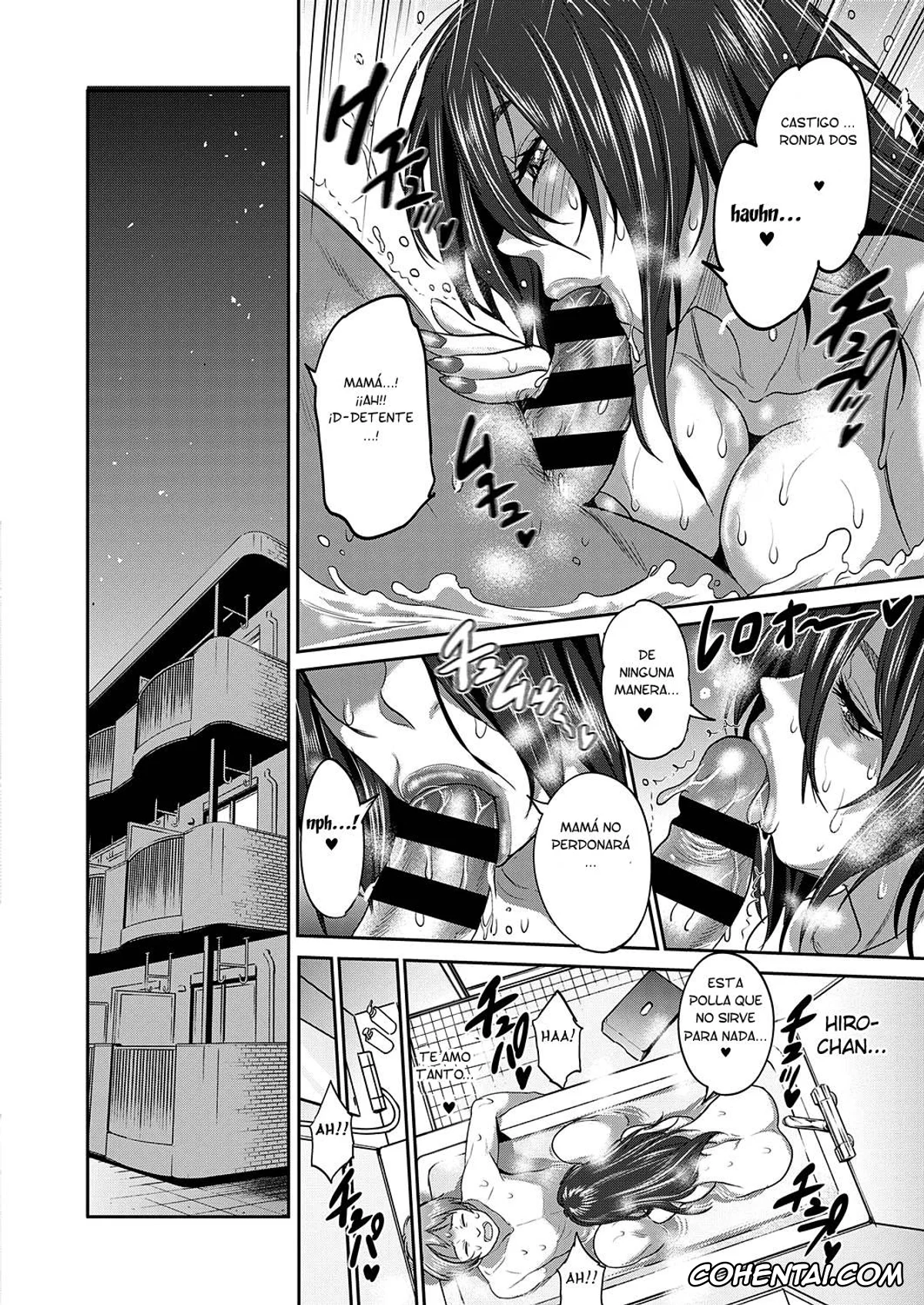 Revistas porno, COMIC ExE porno, Haha to Musuko no Himegoto (COMIC ExE 22), pagina 14