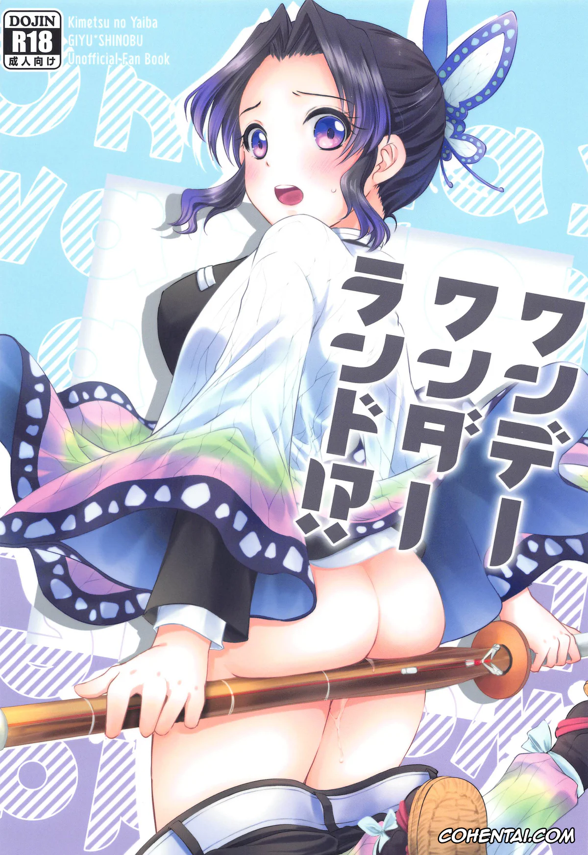 Kimetsu No Yaiba | Demon Slayer xxx, Giyuu Tomioka xxx, Shinobu Kochou xxx, One Day Wonderland!? (Kimetsu no Yaiba), pagina 1