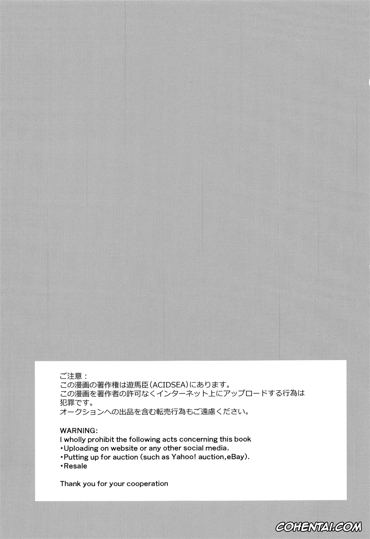 Kimetsu No Yaiba | Demon Slayer porno, Giyuu Tomioka porno, Shinobu Kochou porno, One Day Wonderland!? (Kimetsu no Yaiba), pagina 2
