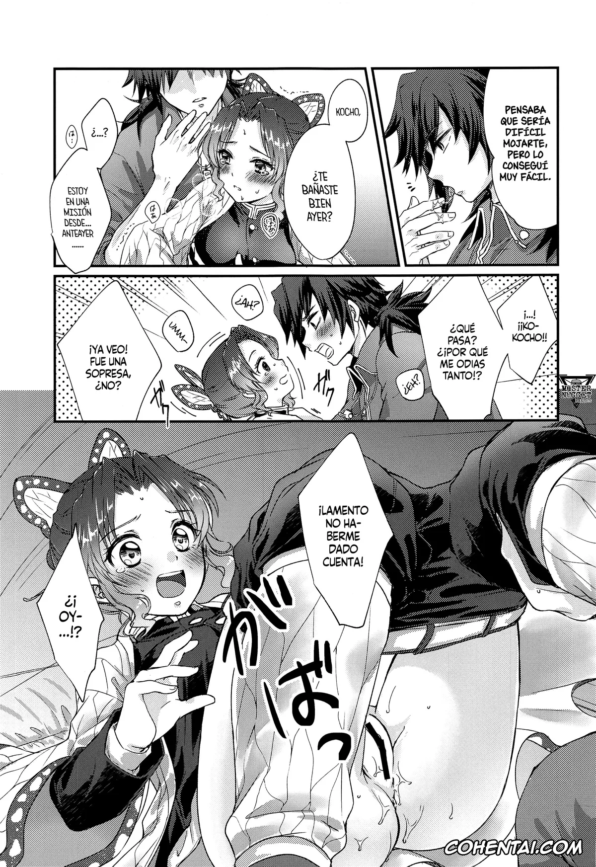 Kimetsu No Yaiba | Demon Slayer hentai, Giyuu Tomioka hentai, Shinobu Kochou hentai, One Day Wonderland!? (Kimetsu no Yaiba), pagina 12