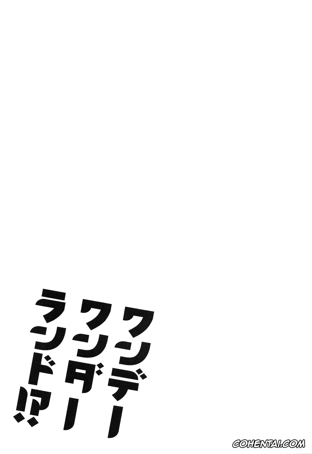 Kimetsu No Yaiba | Demon Slayer porno, Giyuu Tomioka porno, Shinobu Kochou porno, One Day Wonderland!? (Kimetsu no Yaiba), pagina 26