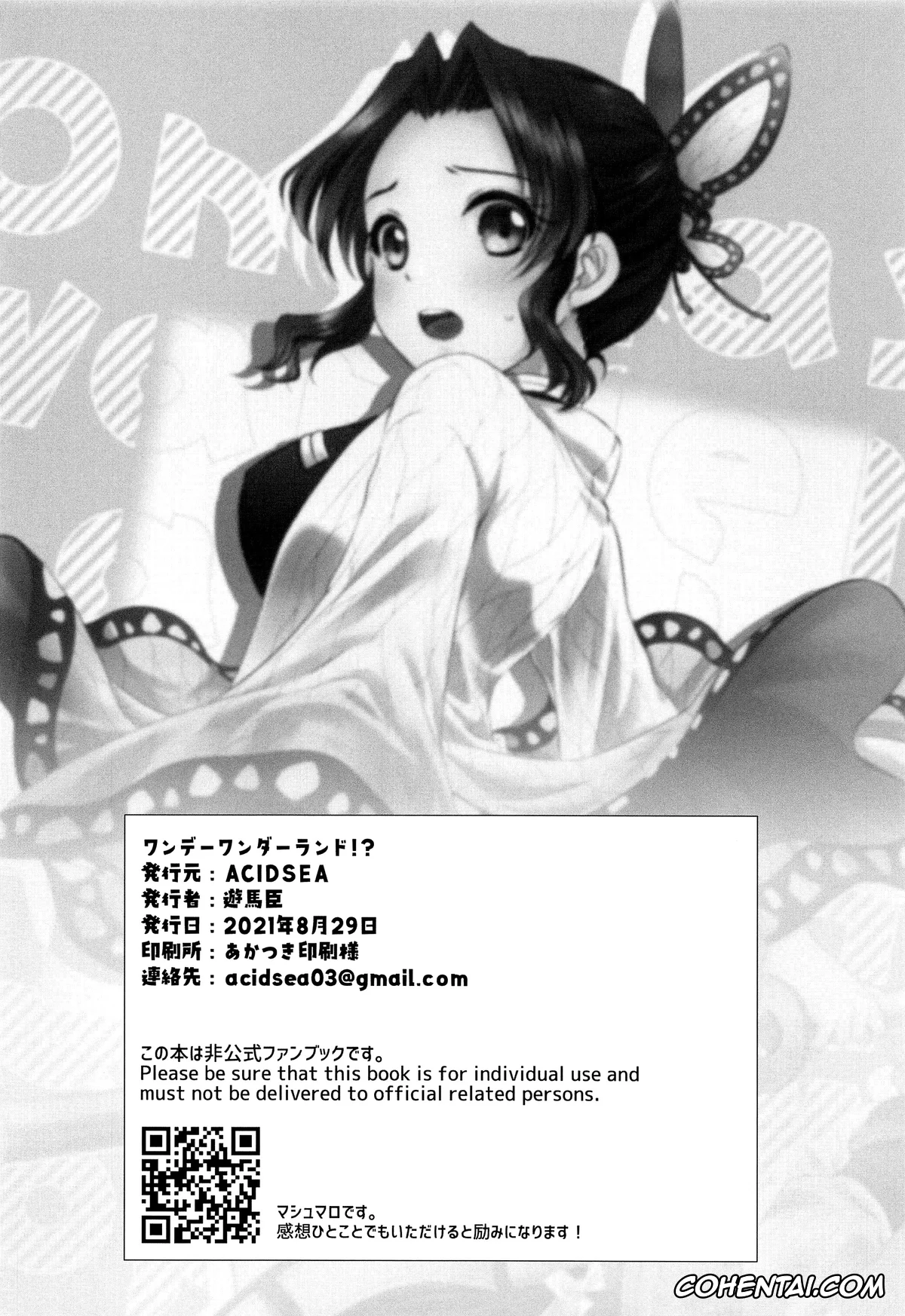 Kimetsu No Yaiba | Demon Slayer porno, Giyuu Tomioka porno, Shinobu Kochou porno, One Day Wonderland!? (Kimetsu no Yaiba), pagina 29