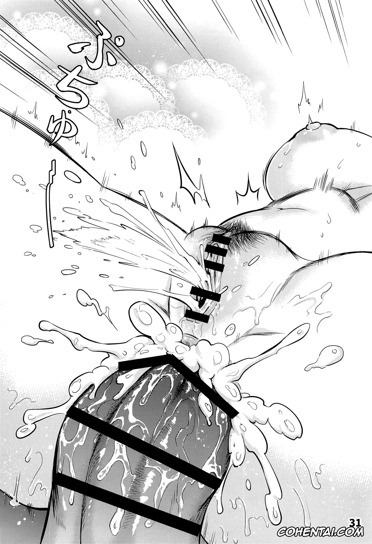 Kimetsu No Yaiba | Demon Slayer porno, Giyuu Tomioka porno, Shinobu Kochou porno, GiyuShino Fujou Aigi (Kimetsu no Yaiba), pagina 32