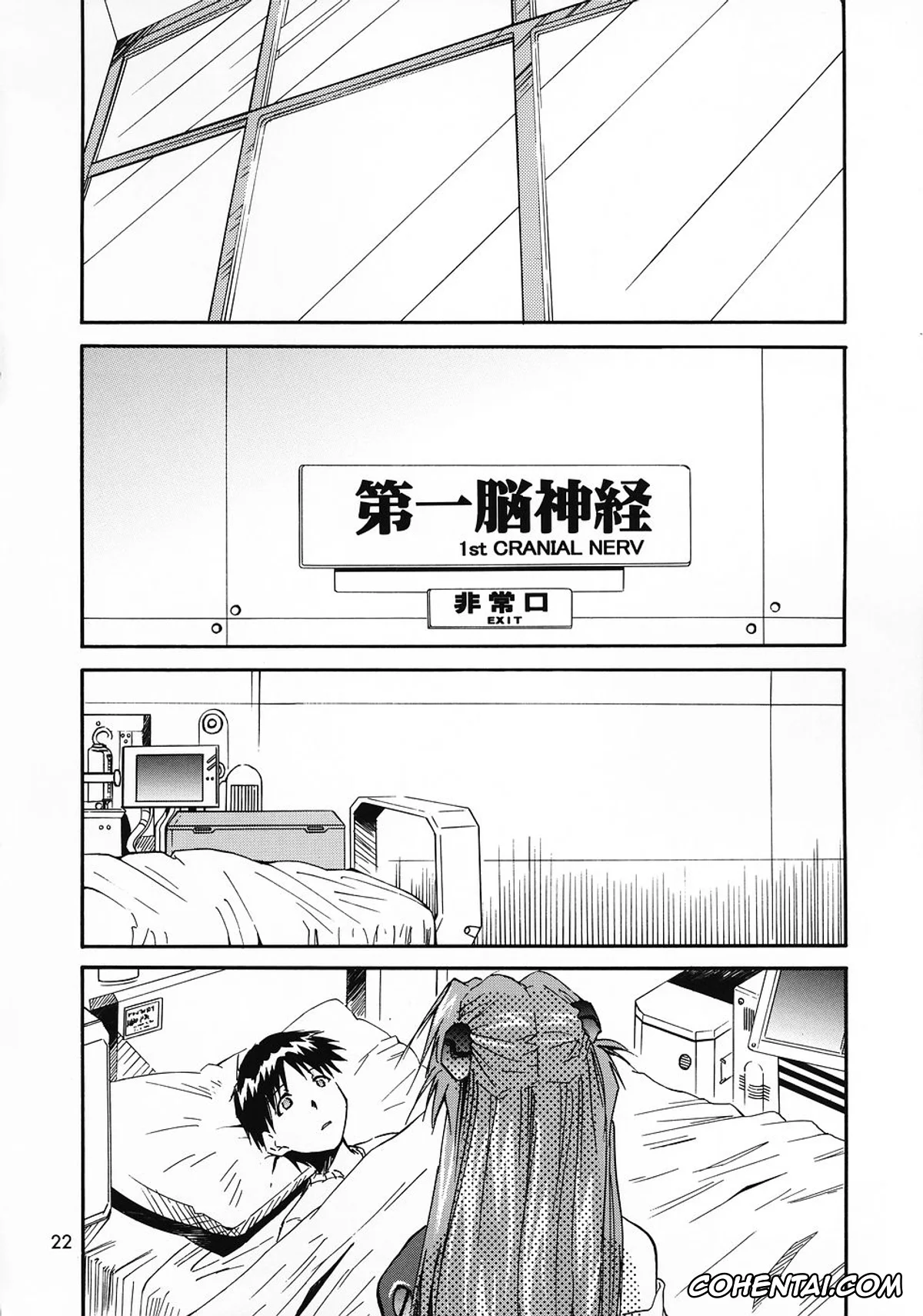 Neon Genesis Evangelion porno, Asuka Langley Soryu porno, Shinji Ikari porno, RE-TAKE 0 (Neon Genesis Evangelion), pagina 23