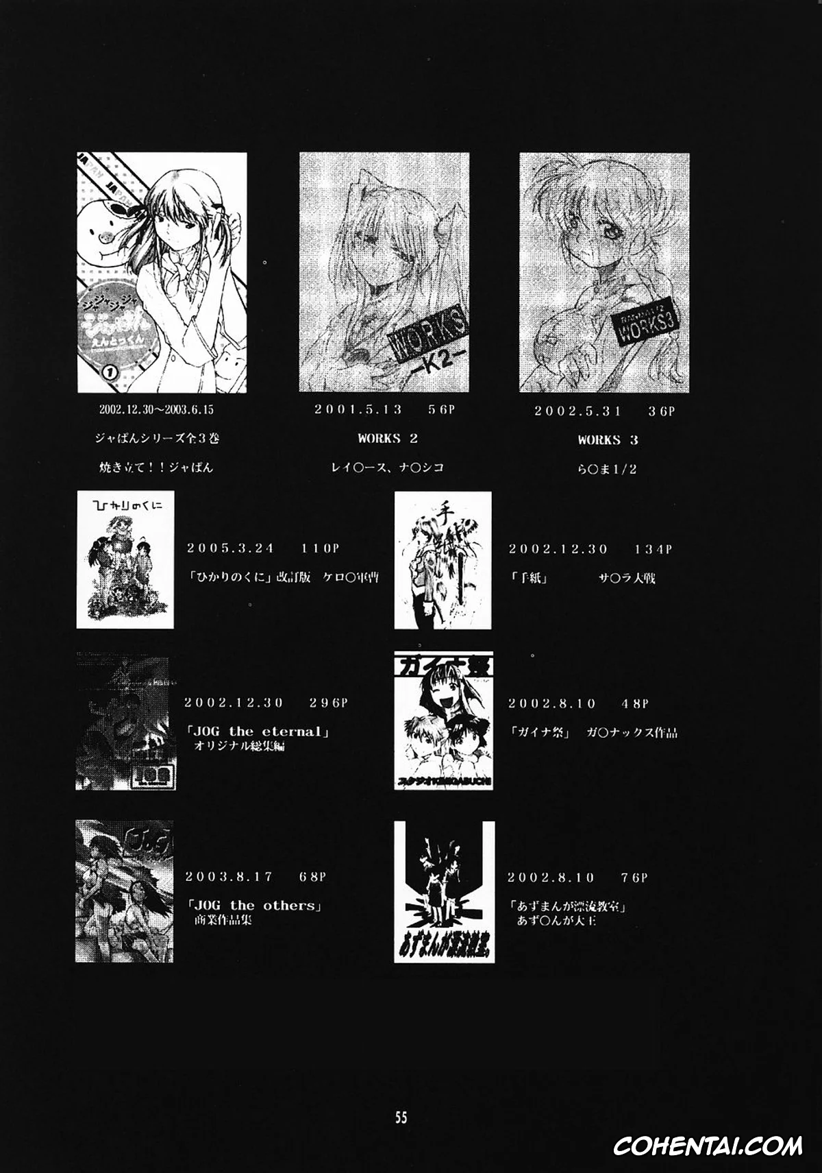 Neon Genesis Evangelion porno, Asuka Langley Soryu porno, Shinji Ikari porno, RE-TAKE 0 (Neon Genesis Evangelion), pagina 53