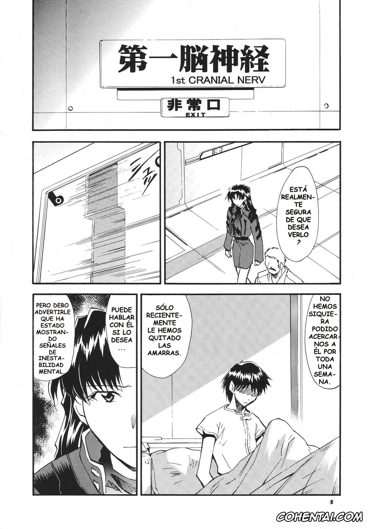 Neon Genesis Evangelion xxx, Asuka Langley Soryu xxx, Shinji Ikari xxx, RE-TAKE 3 (Neon Genesis Evangelion), pagina 4