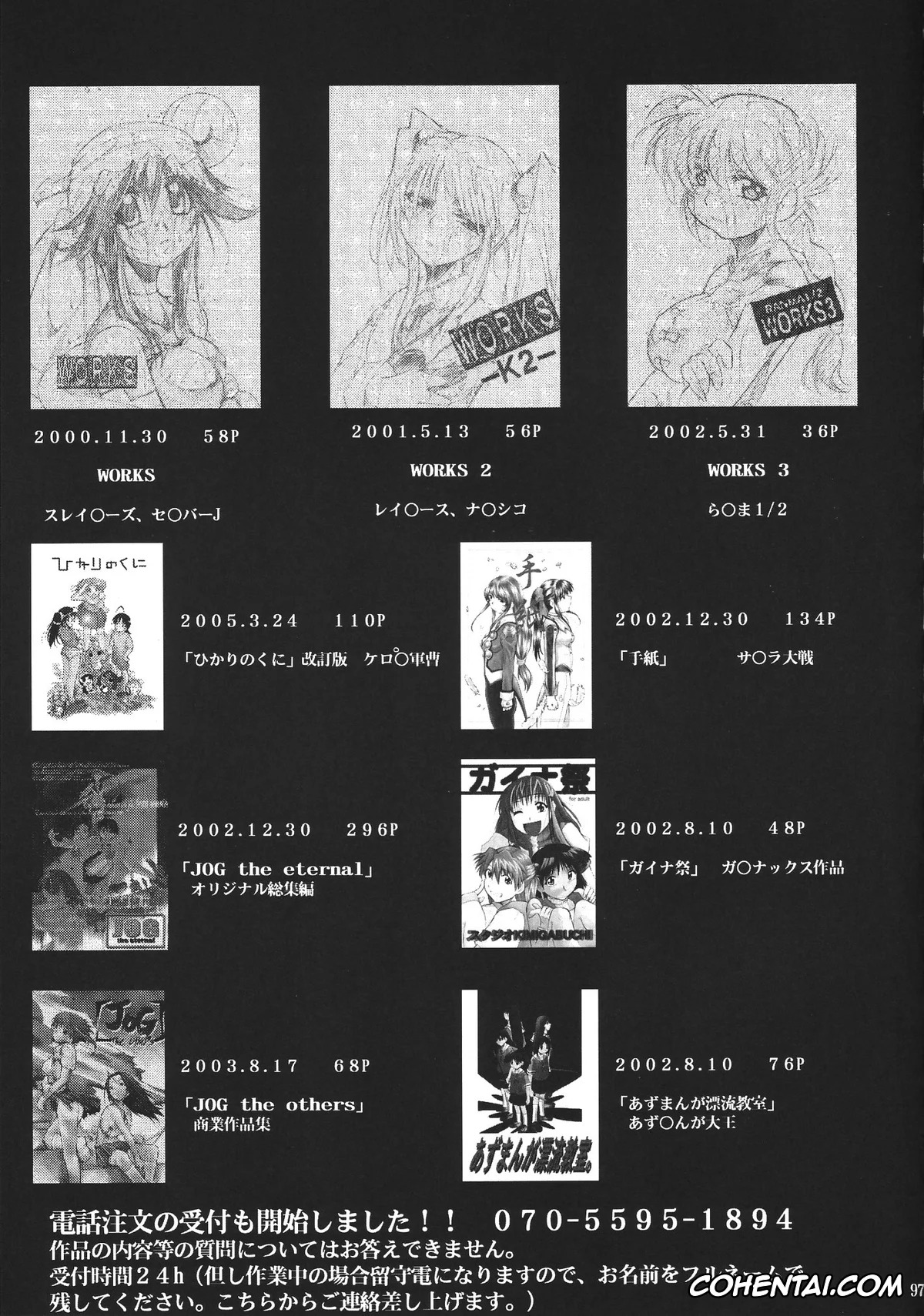 Neon Genesis Evangelion xxx, Asuka Langley Soryu xxx, Shinji Ikari xxx, RE-TAKE 3 (Neon Genesis Evangelion), pagina 91