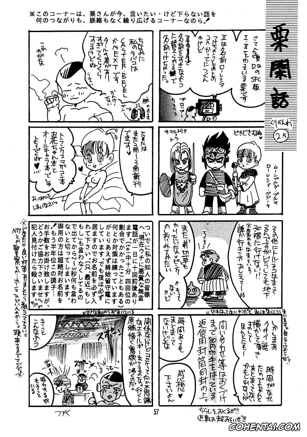 Dragon Ball xxx, Dragon Ball Z xxx, Bulma Briefs xxx, Vegeta xxx, E Flame (Dragon Ball Z), pagina 58