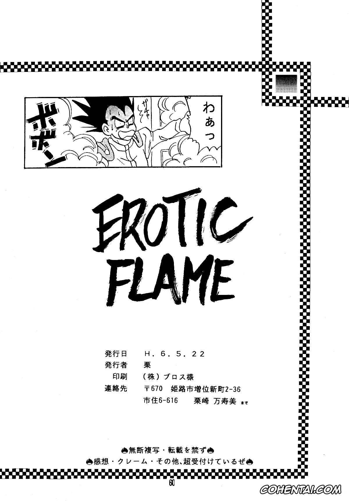 Dragon Ball xxx, Dragon Ball Z xxx, Bulma Briefs xxx, Vegeta xxx, E Flame (Dragon Ball Z), pagina 61