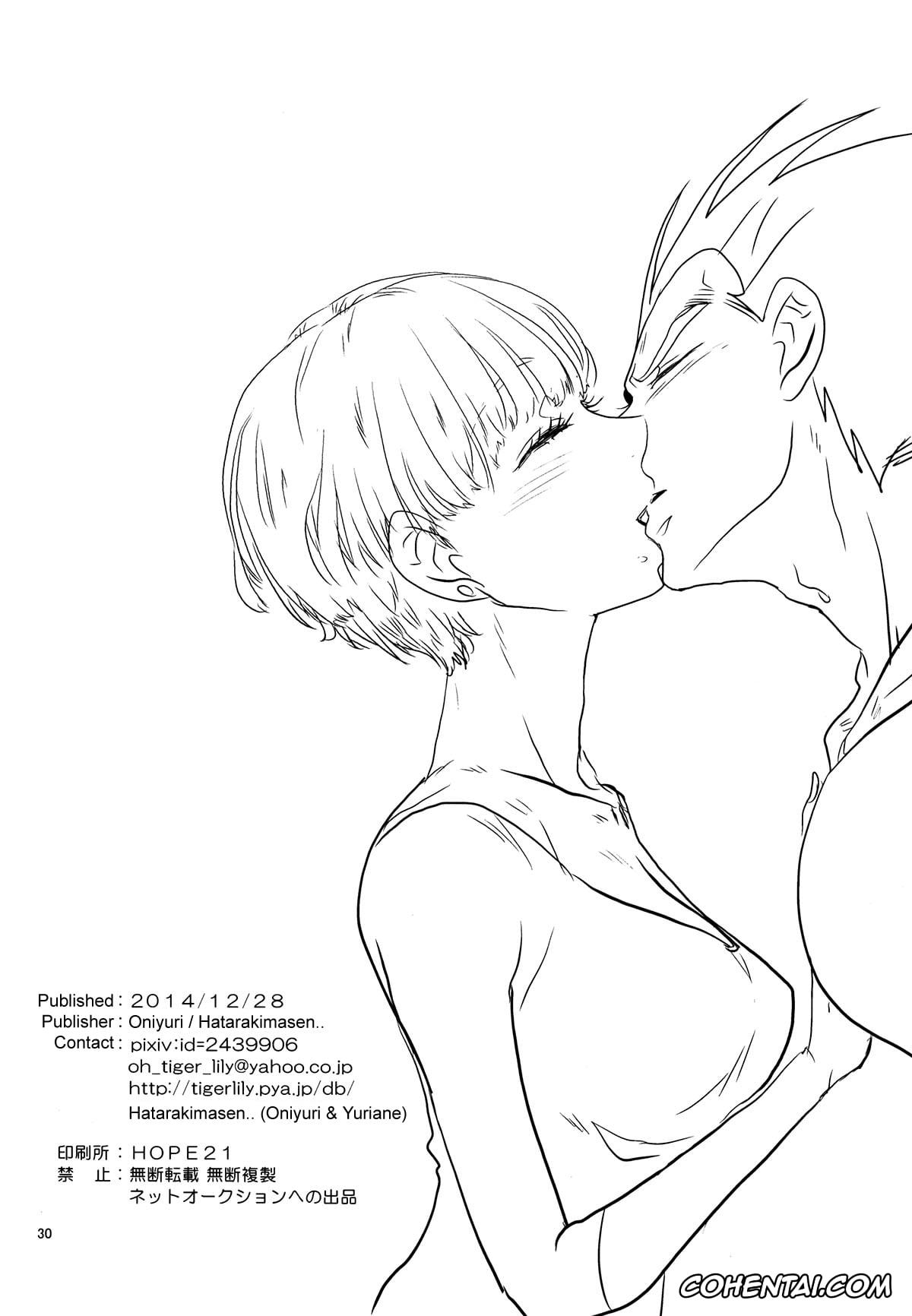 Dragon Ball porno, Dragon Ball Z porno, Bulma Briefs porno, Vegeta porno, GOSSIPS (Dragon Ball Z), pagina 29