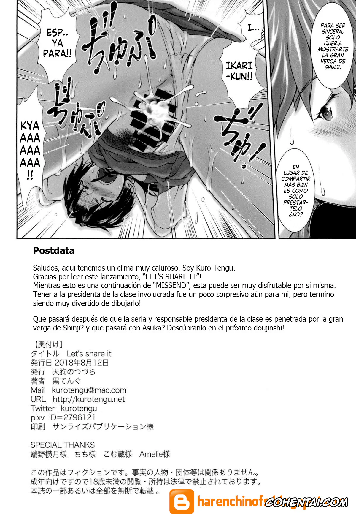 Neon Genesis Evangelion porno, Asuka Langley Soryu porno, Hikari Horaki porno, Shinji Ikari porno, Let’s share it (Neon Genesis Evangelion), pagina 29