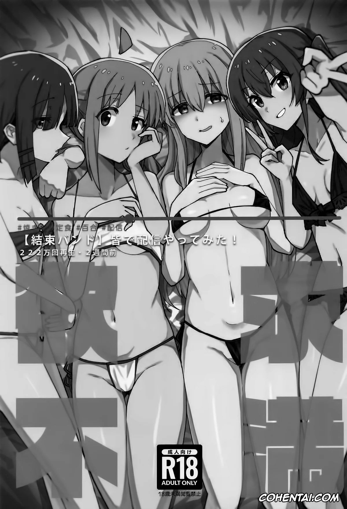 Bocchi the Rock! porno, Hitori Gotou porno, Ikuyo Kita porno, Nijika Ijichi porno, Ryou Yamada porno, Yokkyuu Fuman (Bocchi the Rock!), pagina 2