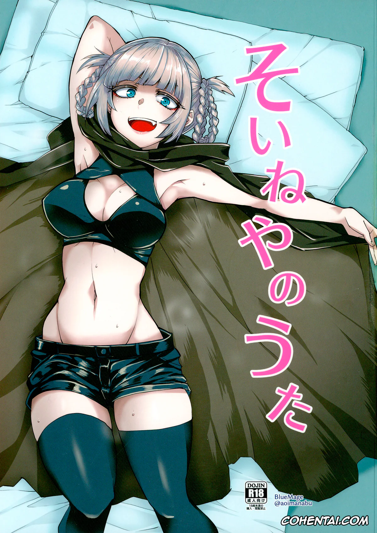 Yofukashi No Uta | Call Of The Night xxx, Kou Yamori xxx, Nazuna Nanakusa xxx, Soineya no Uta (Yofukashi no Uta), pagina 1