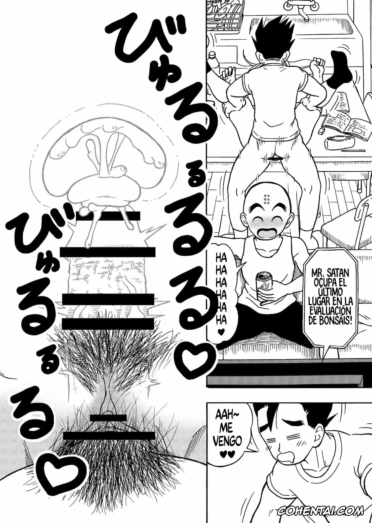 Dragon Ball Z hentai, Android 18 hentai, Son Gohan hentai, 18-gou NTR Nakadashi on Parade 1-3 (Dragon Ball Z), pagina 51
