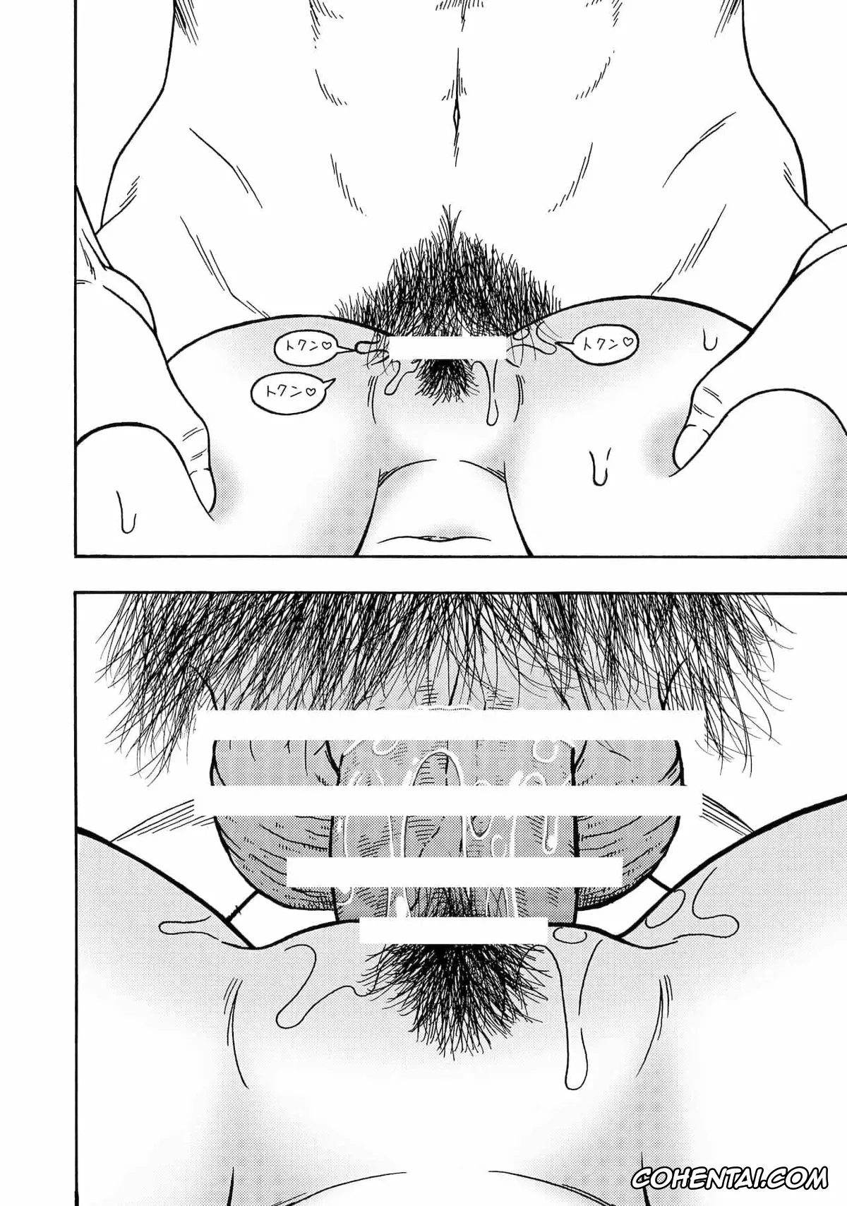 Dragon Ball Z xxx, Android 18 xxx, Son Gohan xxx, 18-gou NTR Nakadashi on Parade 1-3 (Dragon Ball Z), pagina 67