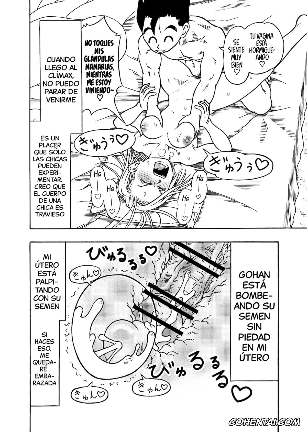 Dragon Ball Z xxx, Android 18 xxx, Son Gohan xxx, 18-gou NTR Nakadashi on Parade 1-3 (Dragon Ball Z), pagina 82