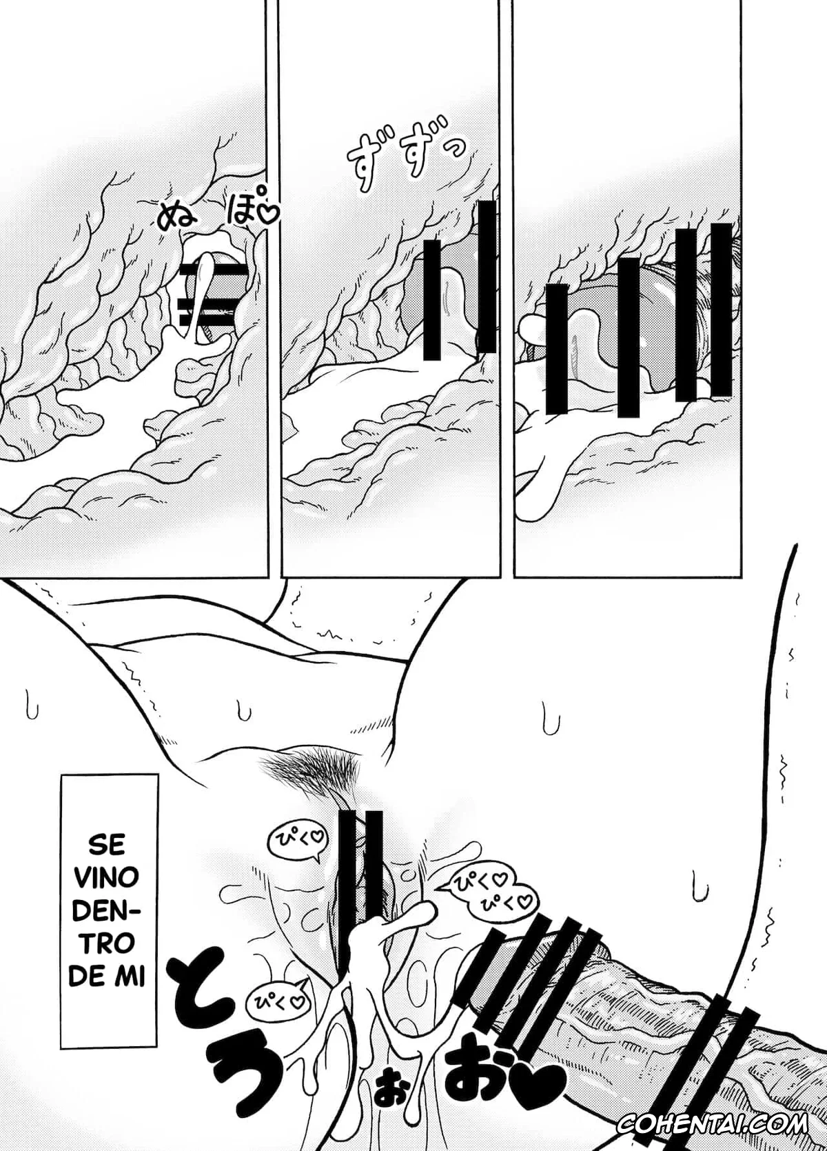 Dragon Ball Z porno, Android 18 porno, Son Gohan porno, 18-gou NTR Nakadashi on Parade 1-3 (Dragon Ball Z), pagina 101
