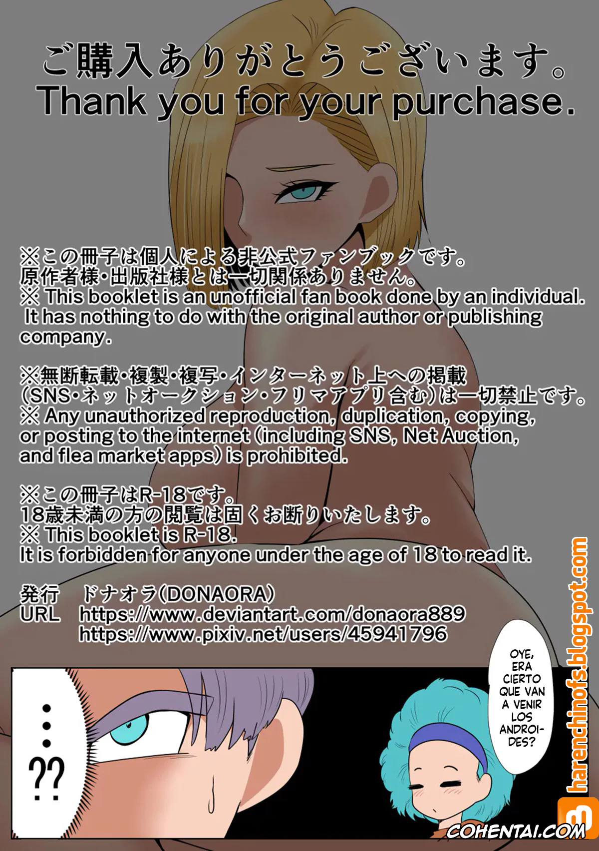Dragon Ball porno, Android 18 porno, Dr. Gero porno, Dragon Doll (Dragon Ball Z), pagina 23