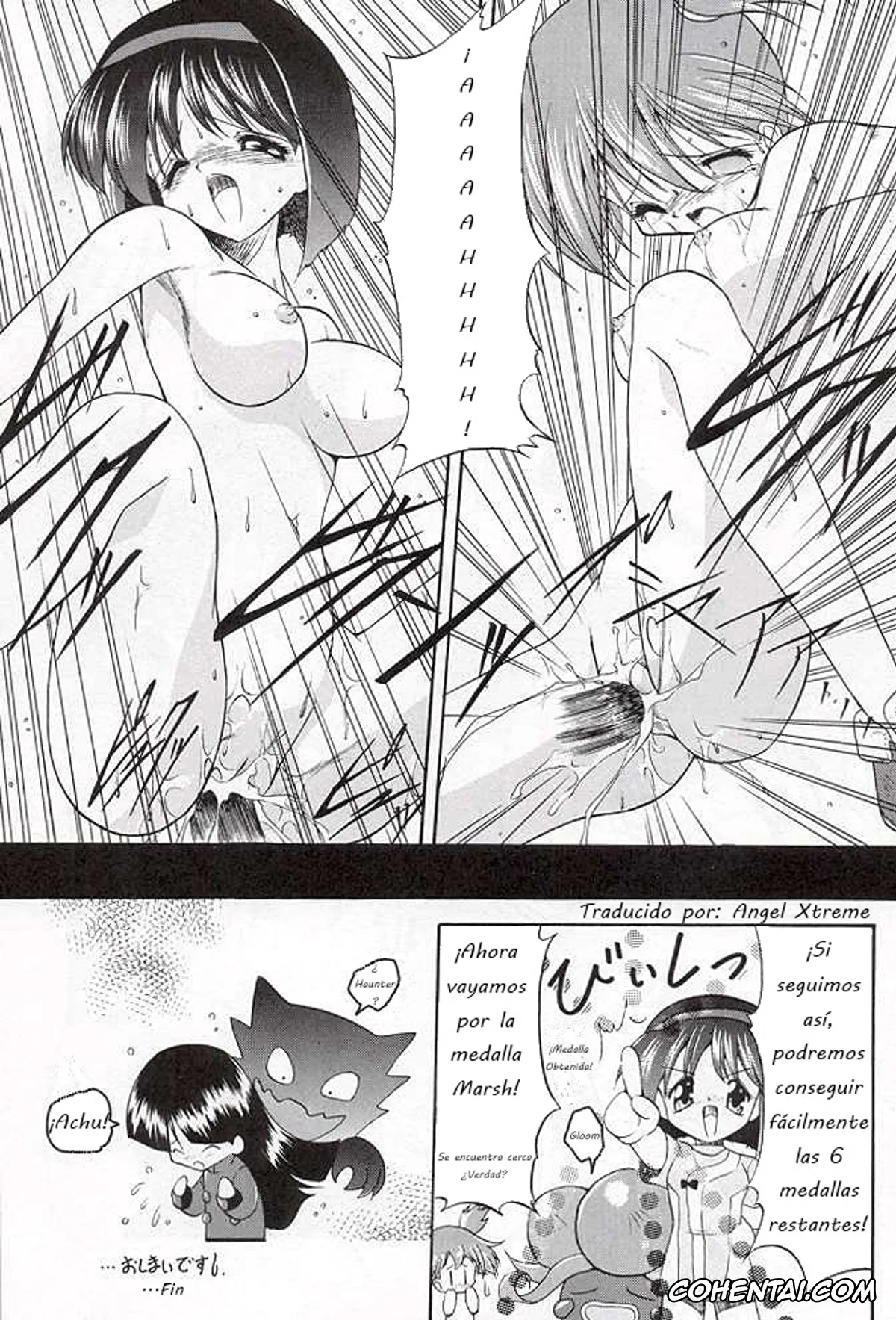 Pokemon | Pocket Monsters xxx, Erika xxx, Misty xxx, Mizu no Sairyuu Sou no Nioi (Tabeta Kigasuru 34) (Pokémon), pagina 10