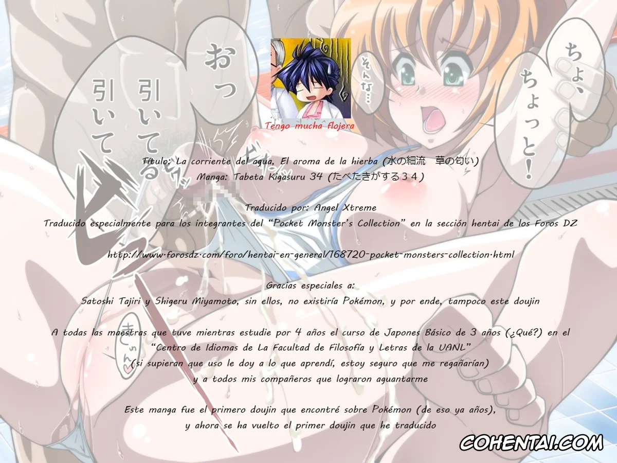 Pokemon | Pocket Monsters porno, Erika porno, Misty porno, Mizu no Sairyuu Sou no Nioi (Tabeta Kigasuru 34) (Pokémon), pagina 11